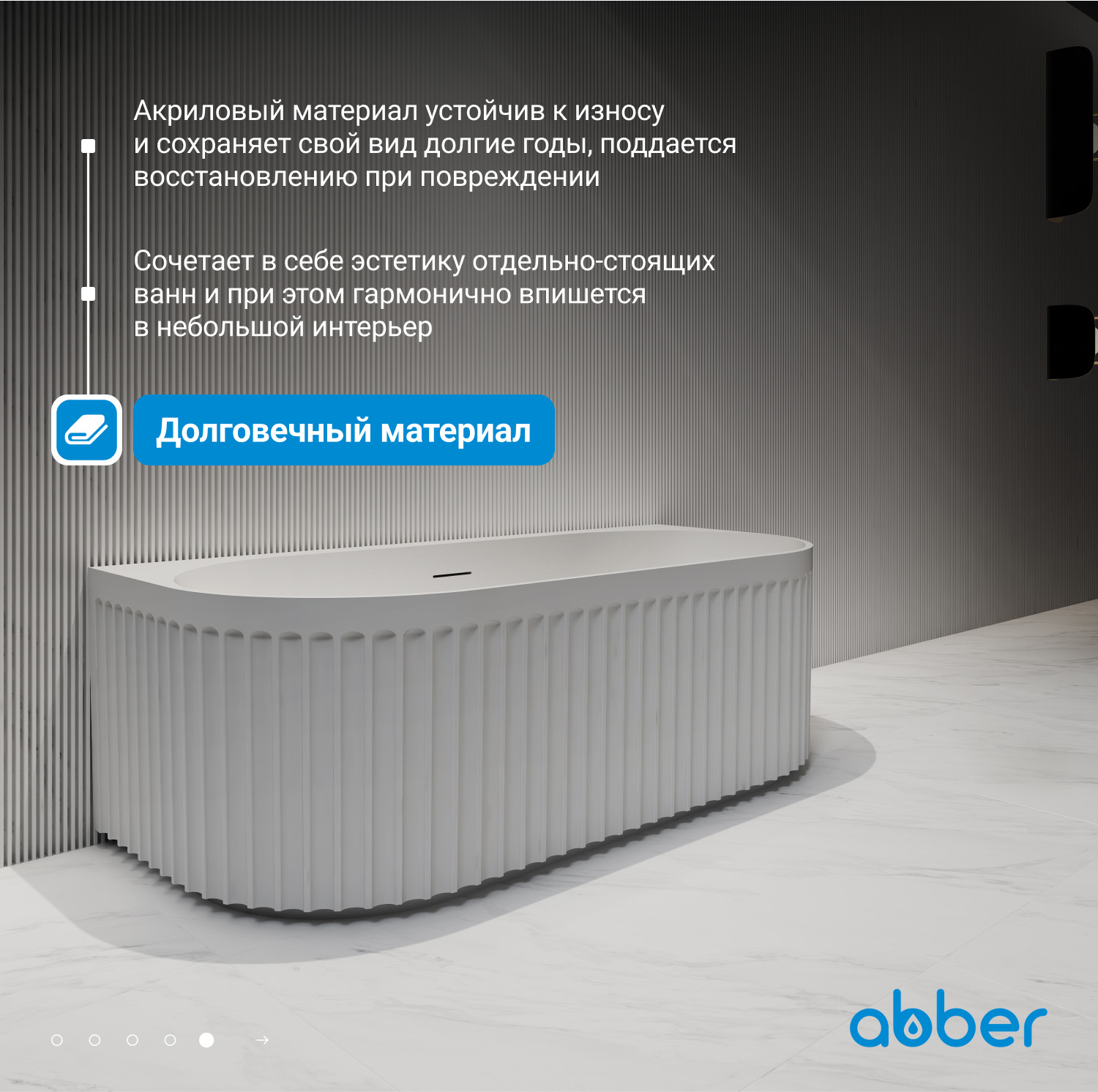 ��������� ����� ABBER AB9416-1.7 �����