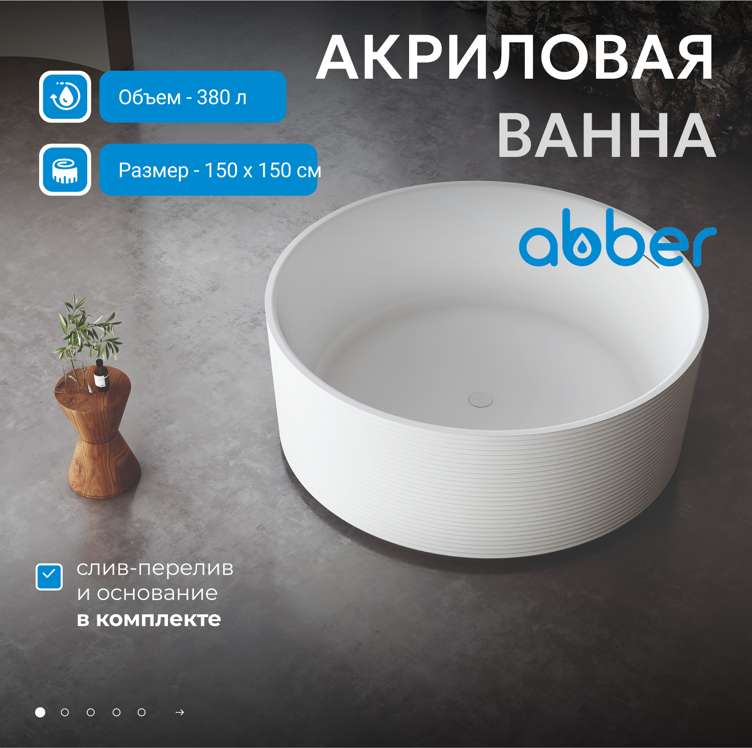 ��������� ����� ABBER AB9442 �����
