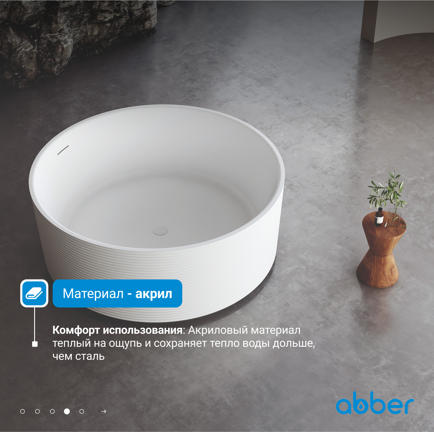 ��������� ����� ABBER AB9442 �����