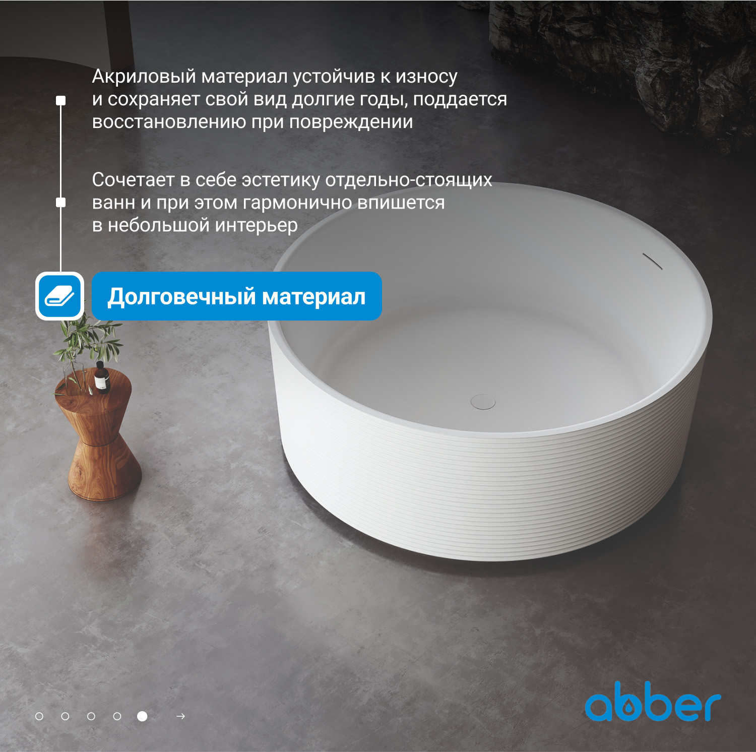 ��������� ����� ABBER AB9442 �����