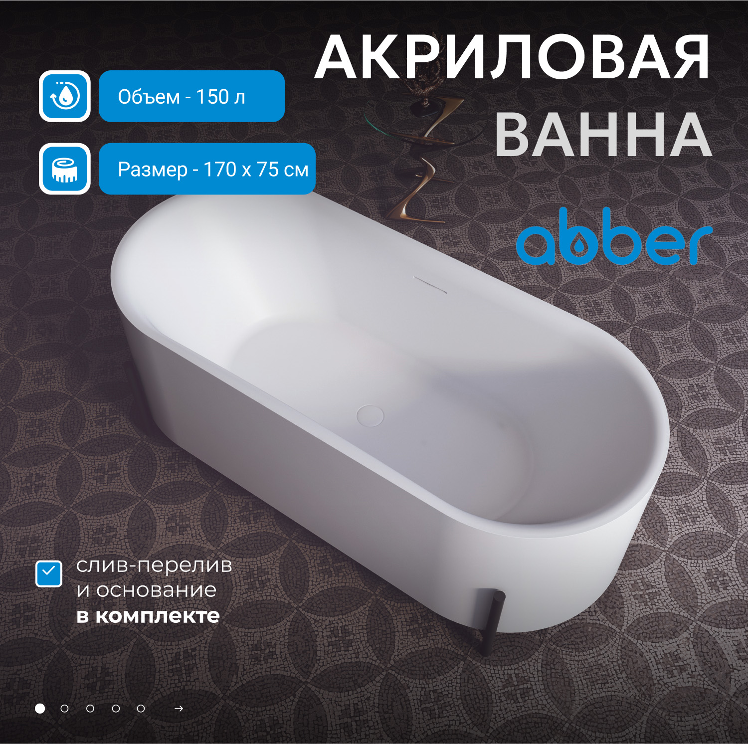 ��������� ����� ABBER AB9443 �����