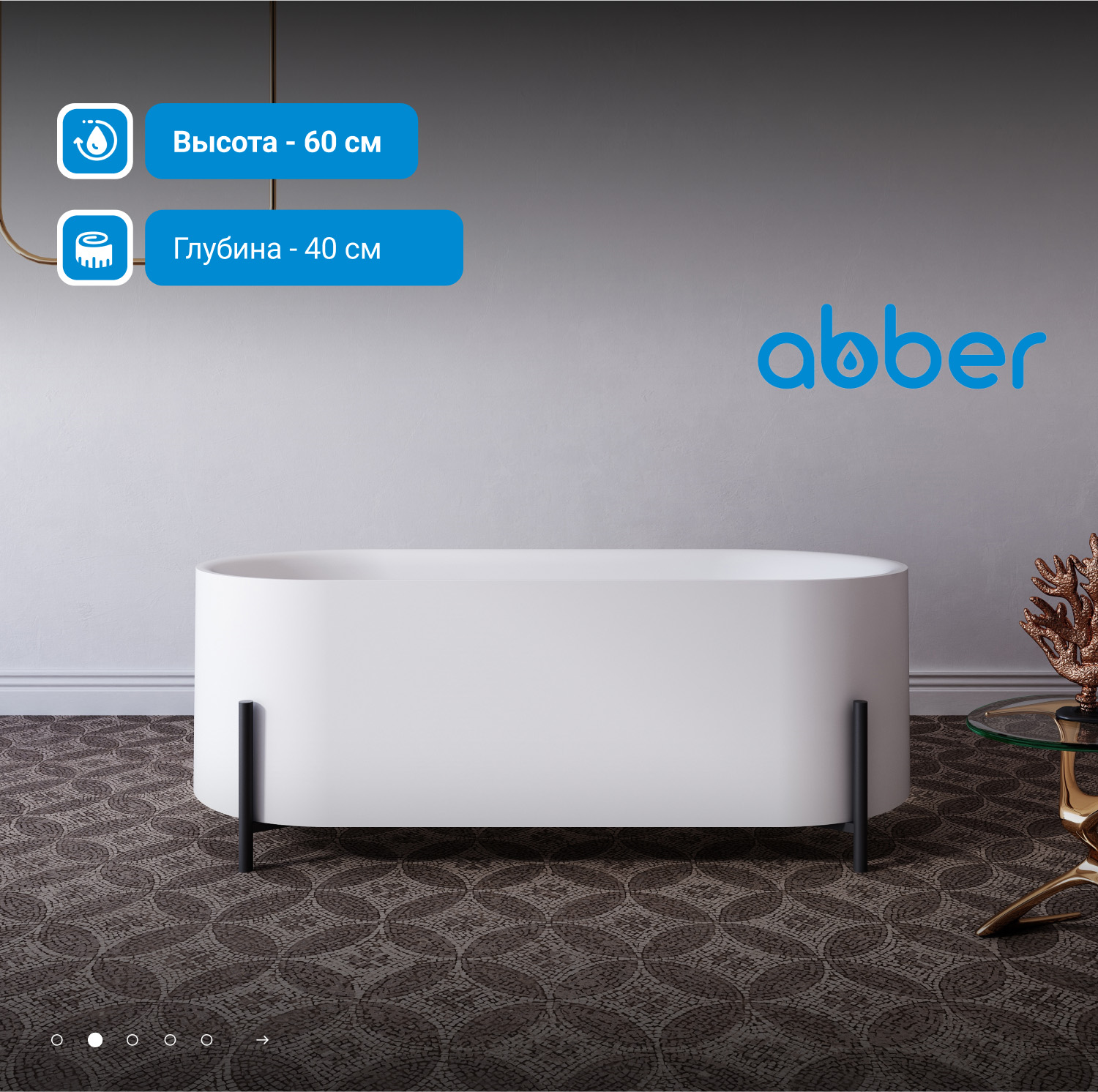 ��������� ����� ABBER AB9443 �����