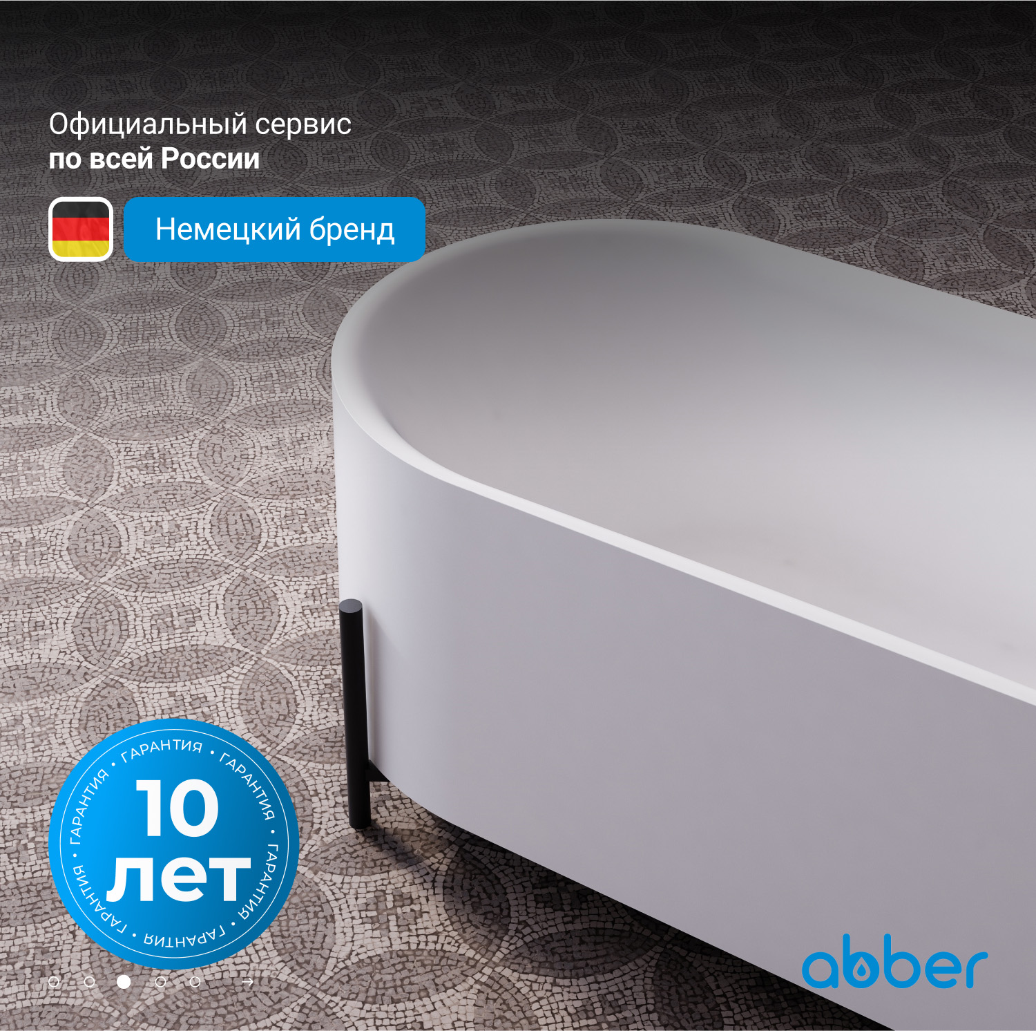 ��������� ����� ABBER AB9443 �����