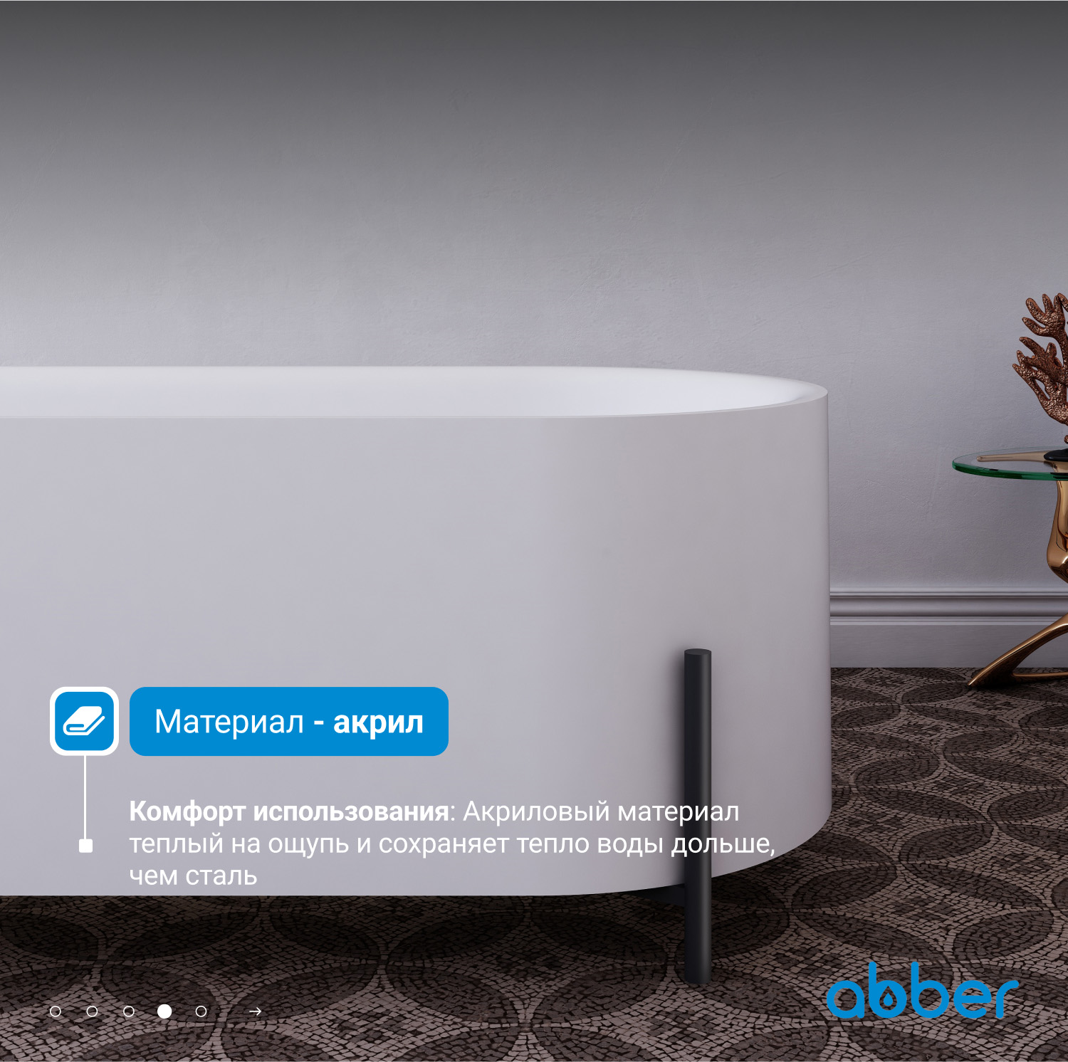 ��������� ����� ABBER AB9443 �����