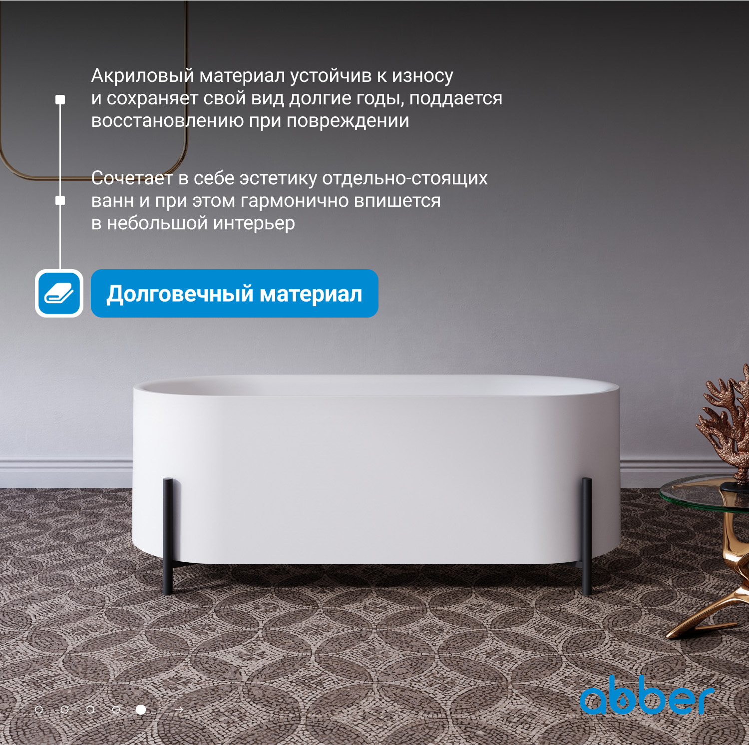 ��������� ����� ABBER AB9443 �����