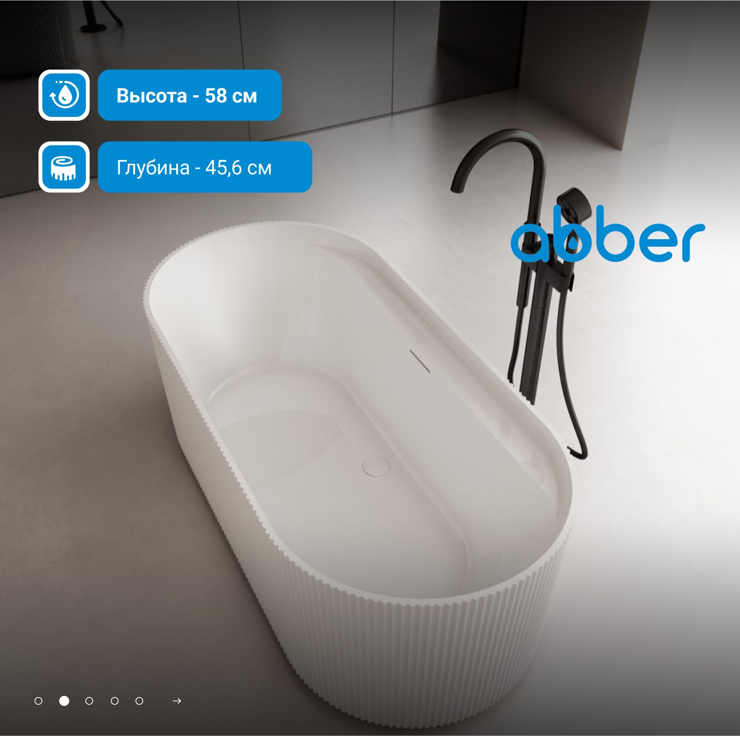 ��������� ����� ABBER AB9444MW ����� �������