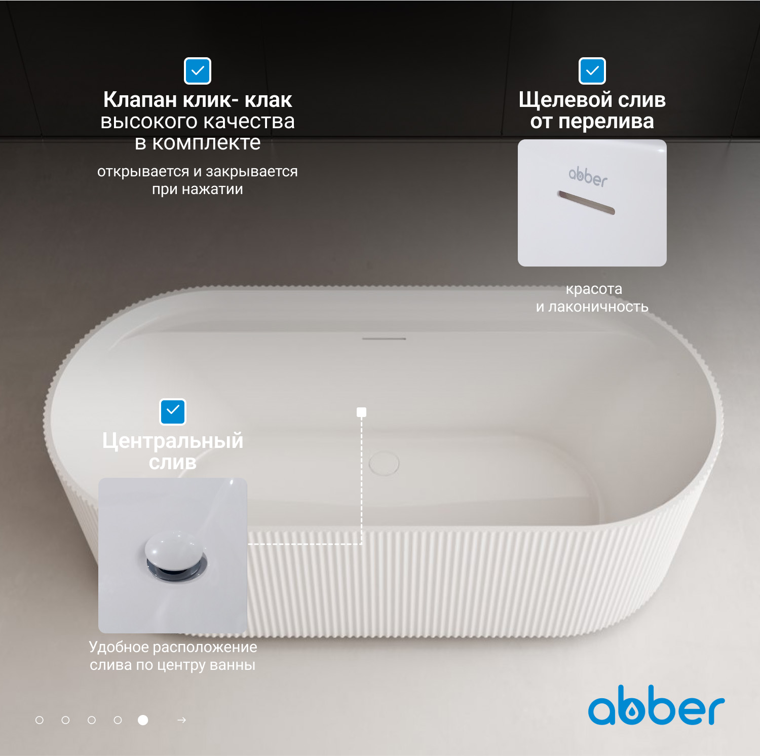 ��������� ����� ABBER AB9444MW ����� �������