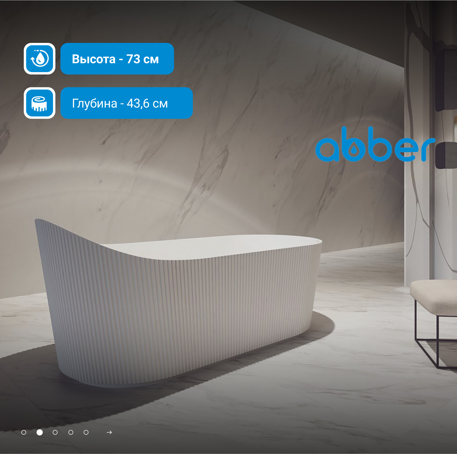 ��������� ����� ABBER AB9445MW ����� �������