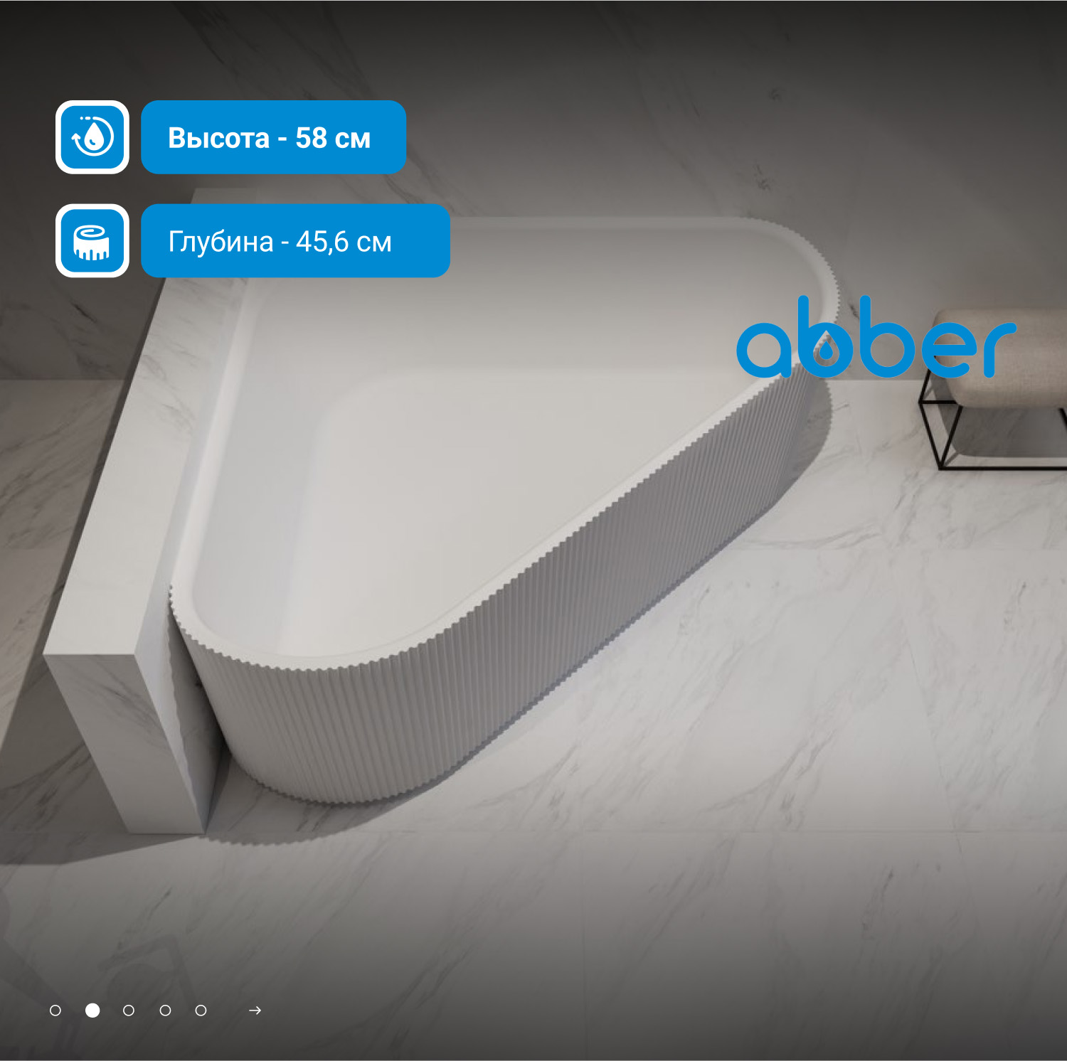 ��������� ����� ABBER AB9446MW ����� �������