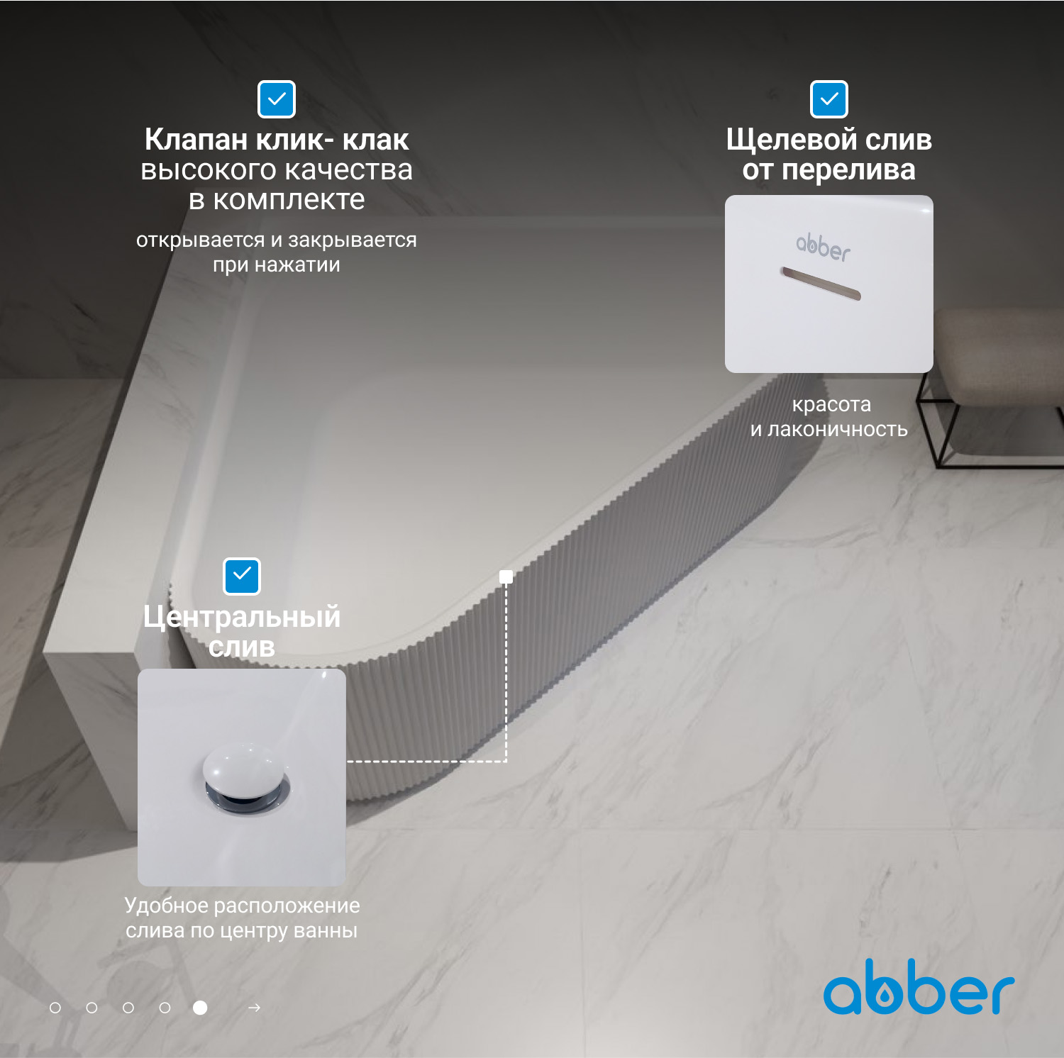 ��������� ����� ABBER AB9446MW ����� �������