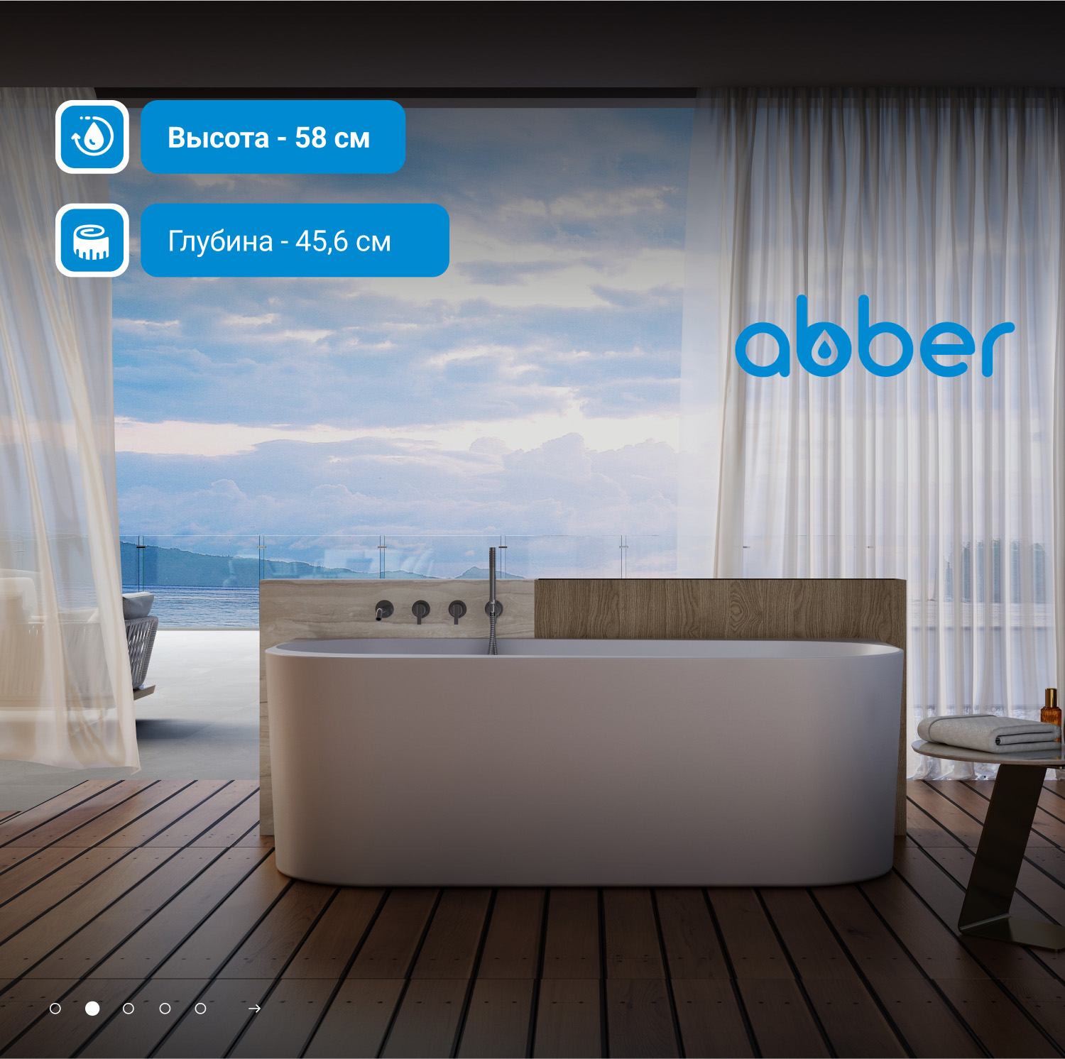 ��������� ����� ABBER AB9494-1.7 �����