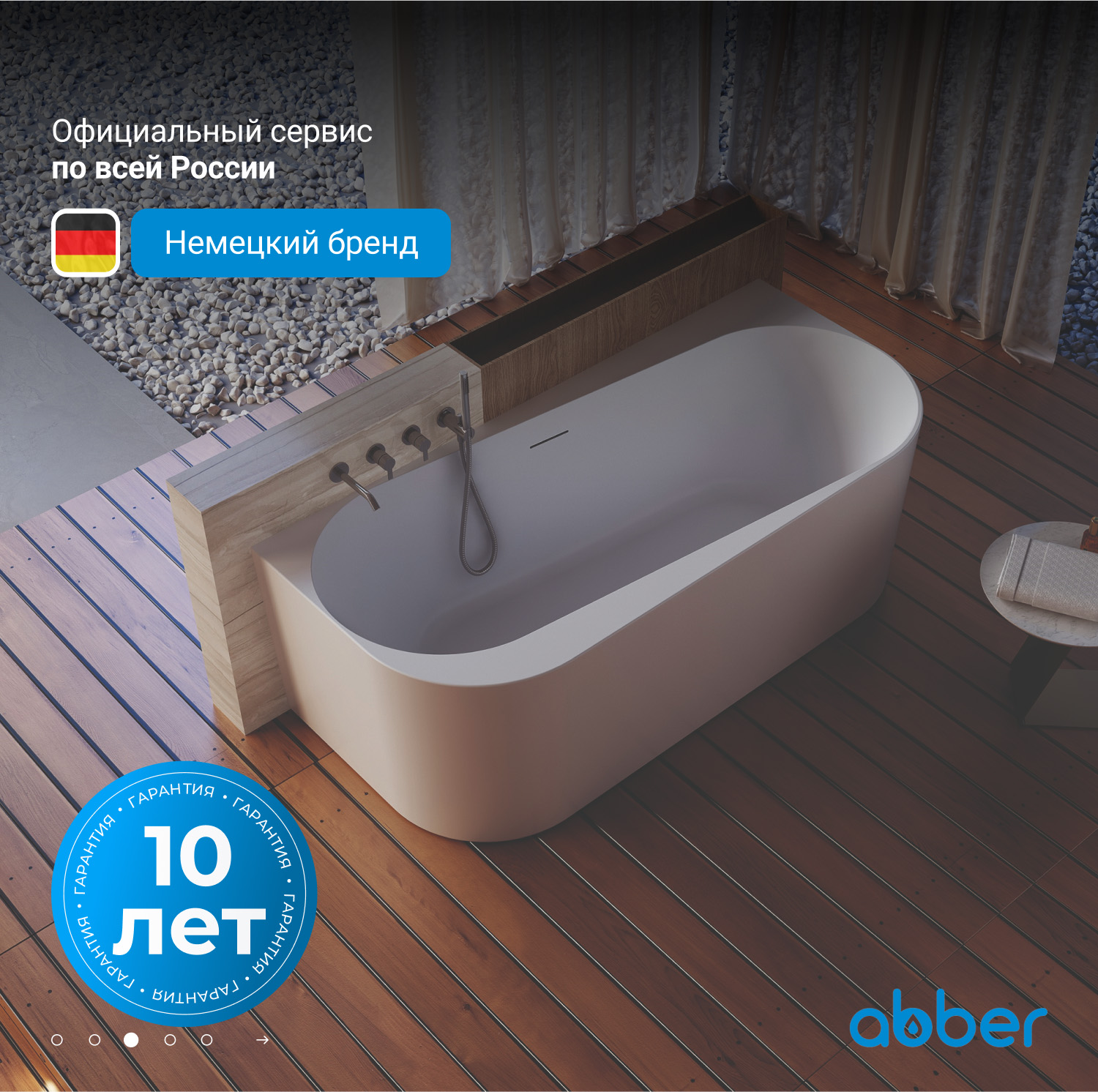 ��������� ����� ABBER AB9494-1.7 �����