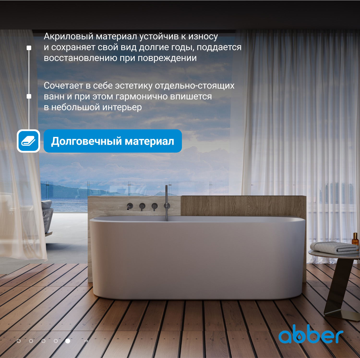 ��������� ����� ABBER AB9494-1.7 �����