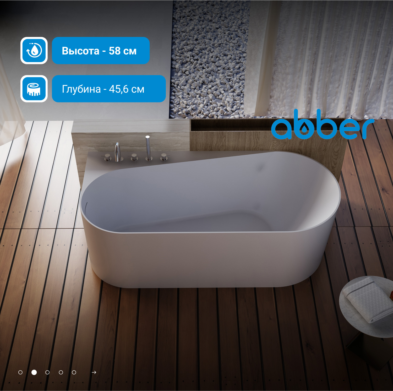 ��������� ����� ABBER AB9496-1.5 L �����