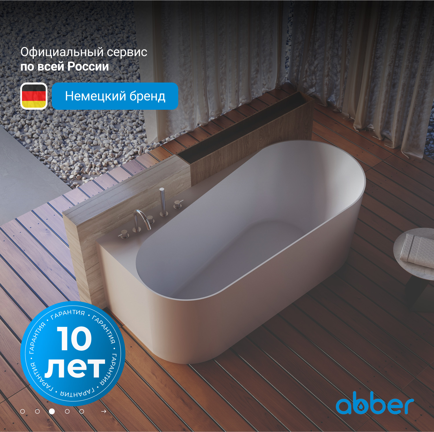 ��������� ����� ABBER AB9496-1.5 L �����