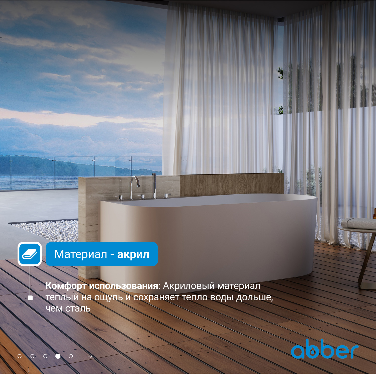 ��������� ����� ABBER AB9496-1.5 L �����