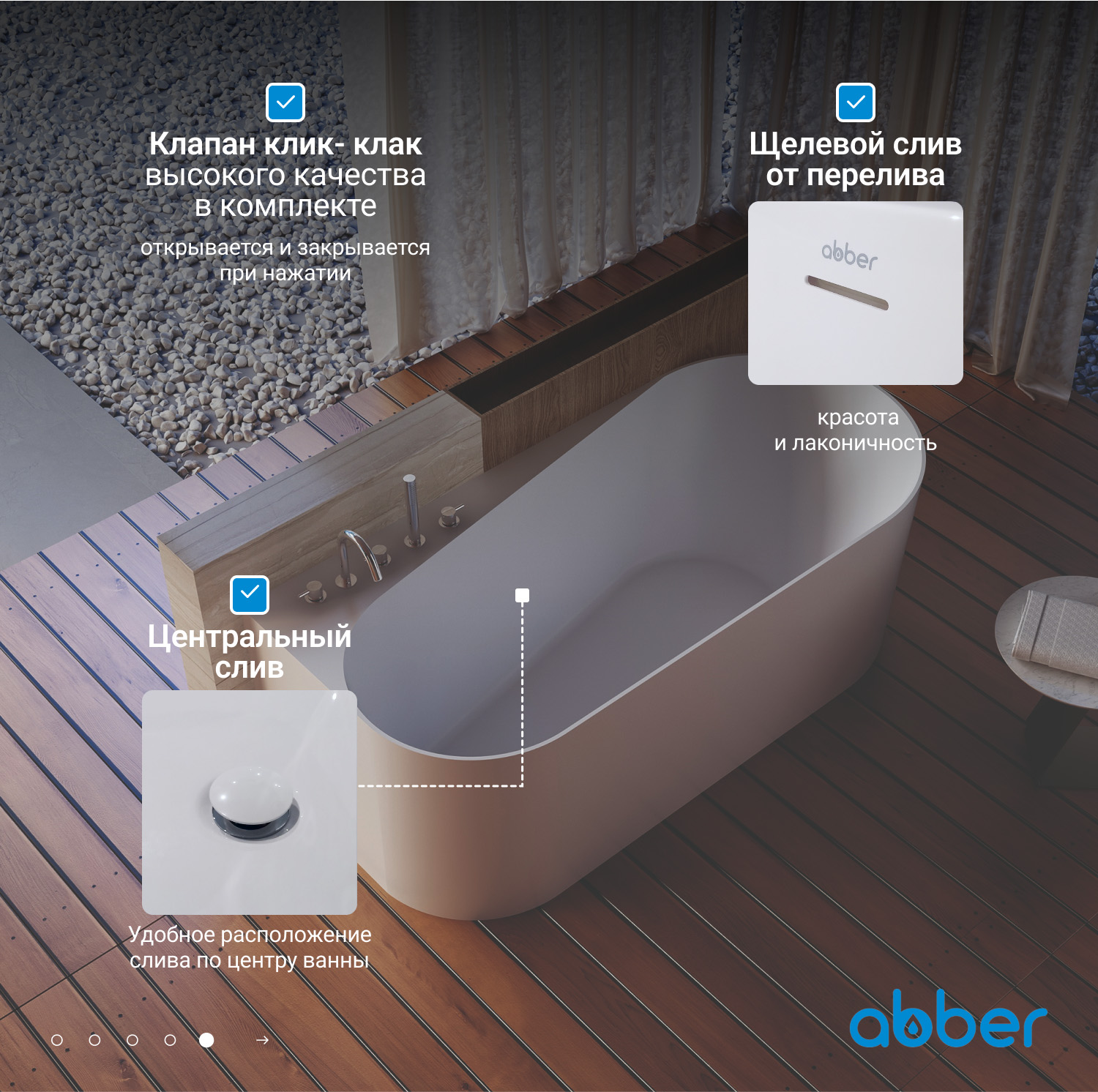 ��������� ����� ABBER AB9496-1.5 L �����