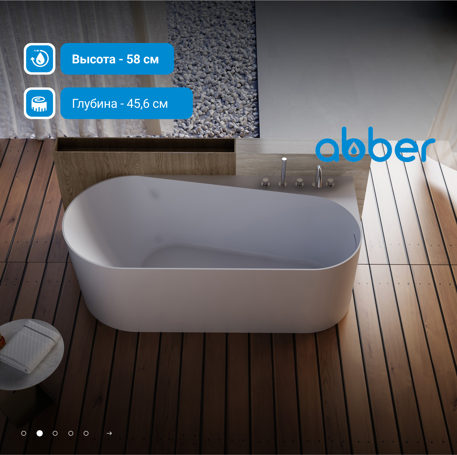 ��������� ����� ABBER AB9496-1.5 R �����