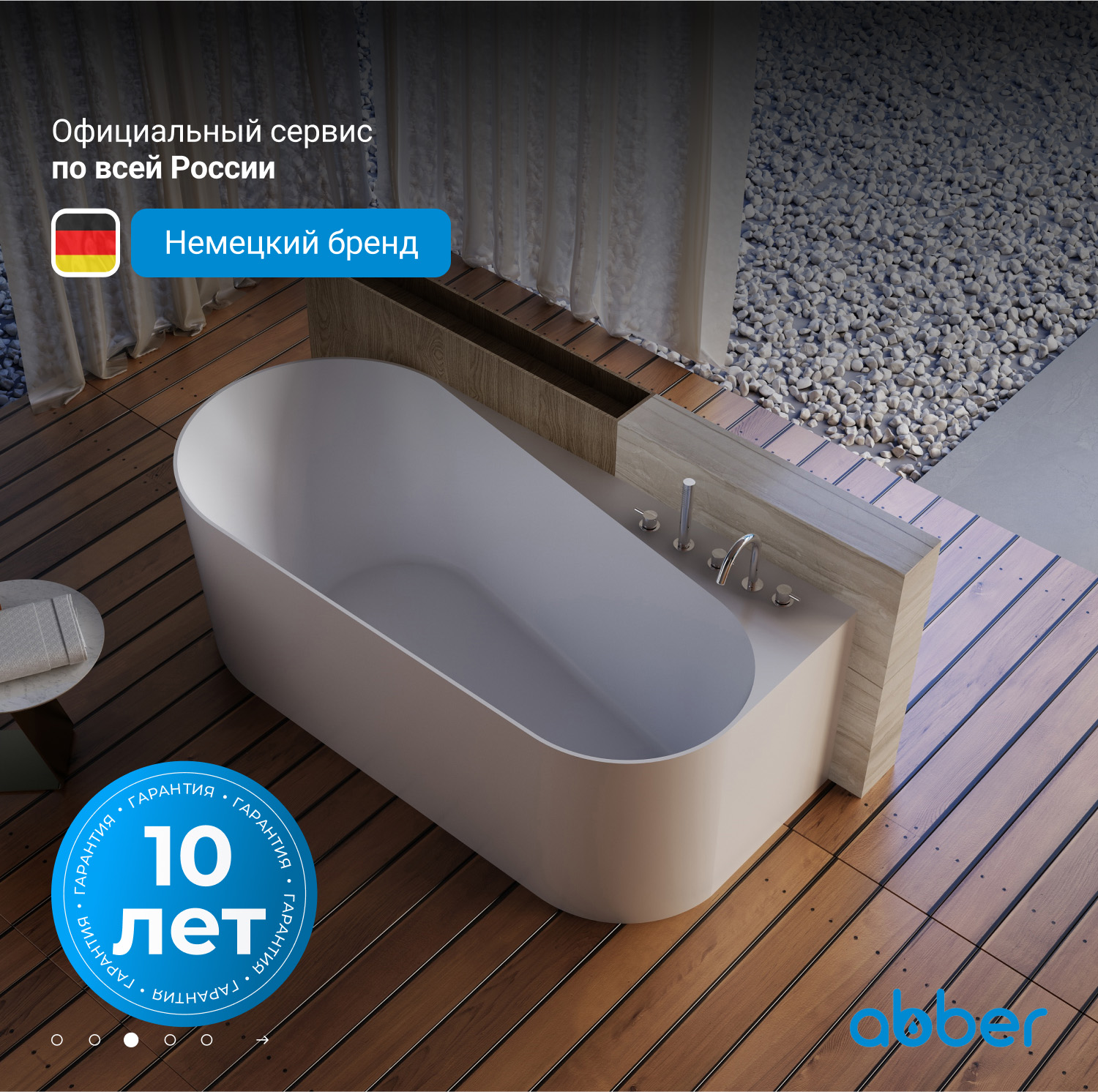 ��������� ����� ABBER AB9496-1.5 R �����