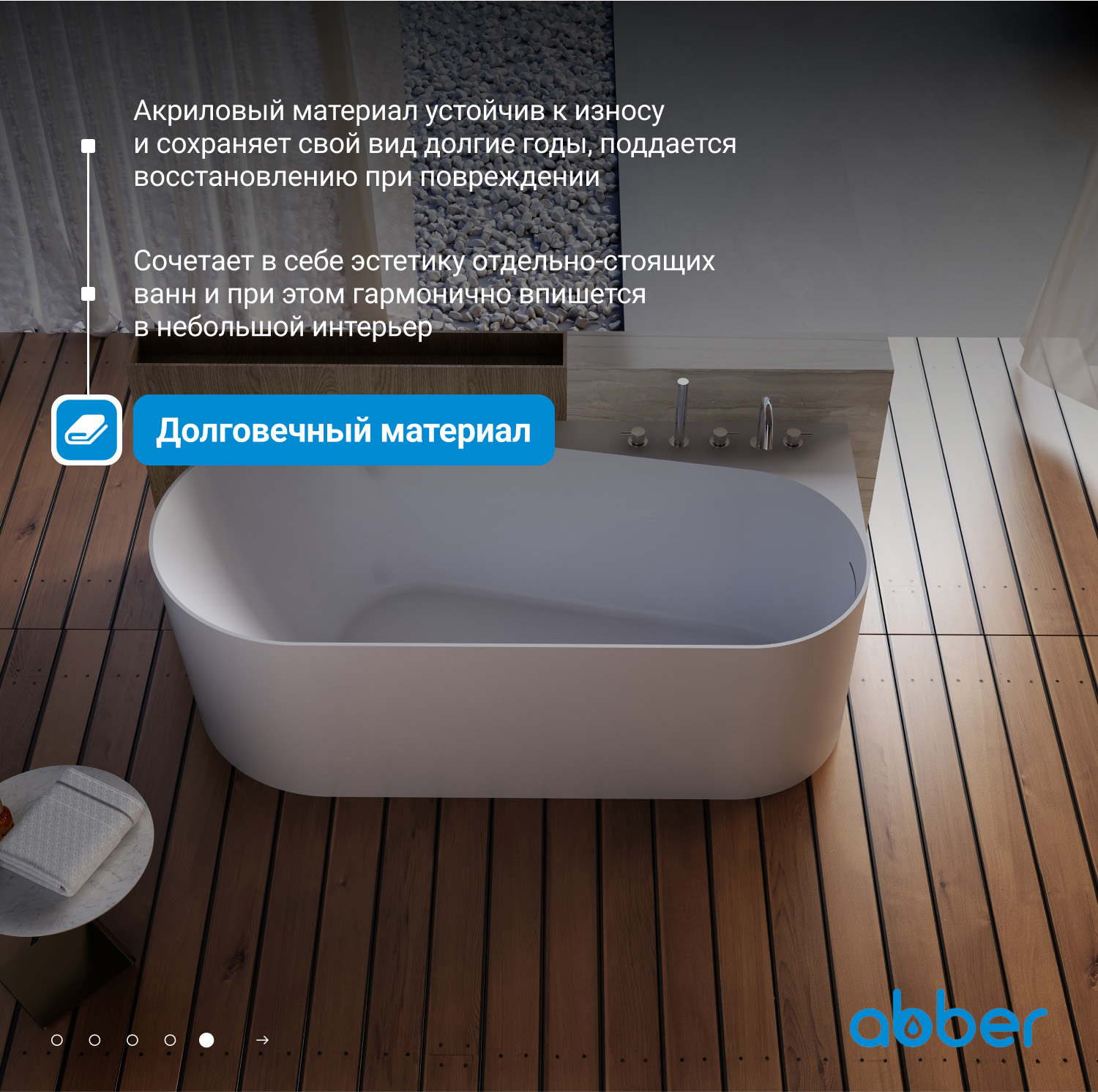 ��������� ����� ABBER AB9496-1.5 R �����