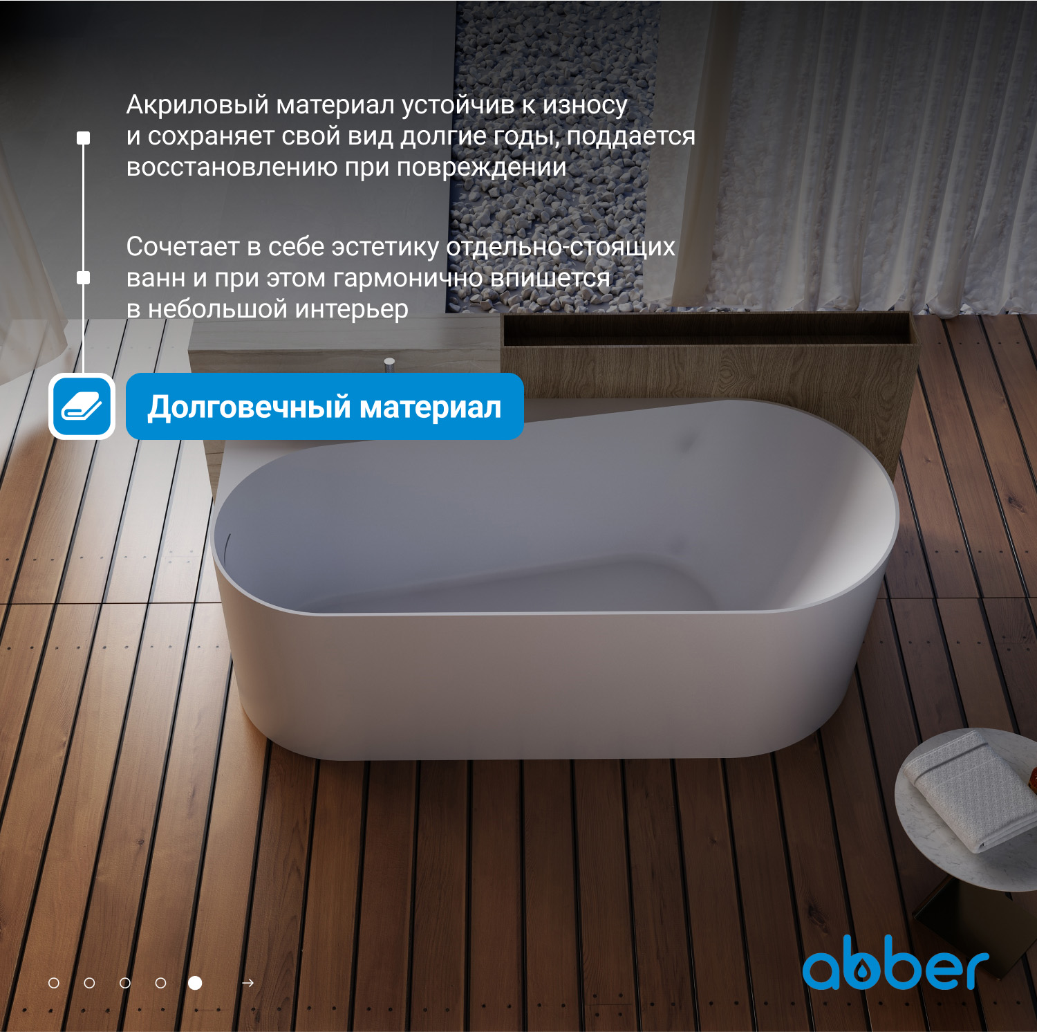 ��������� ����� ABBER AB9496-1.7 L �����