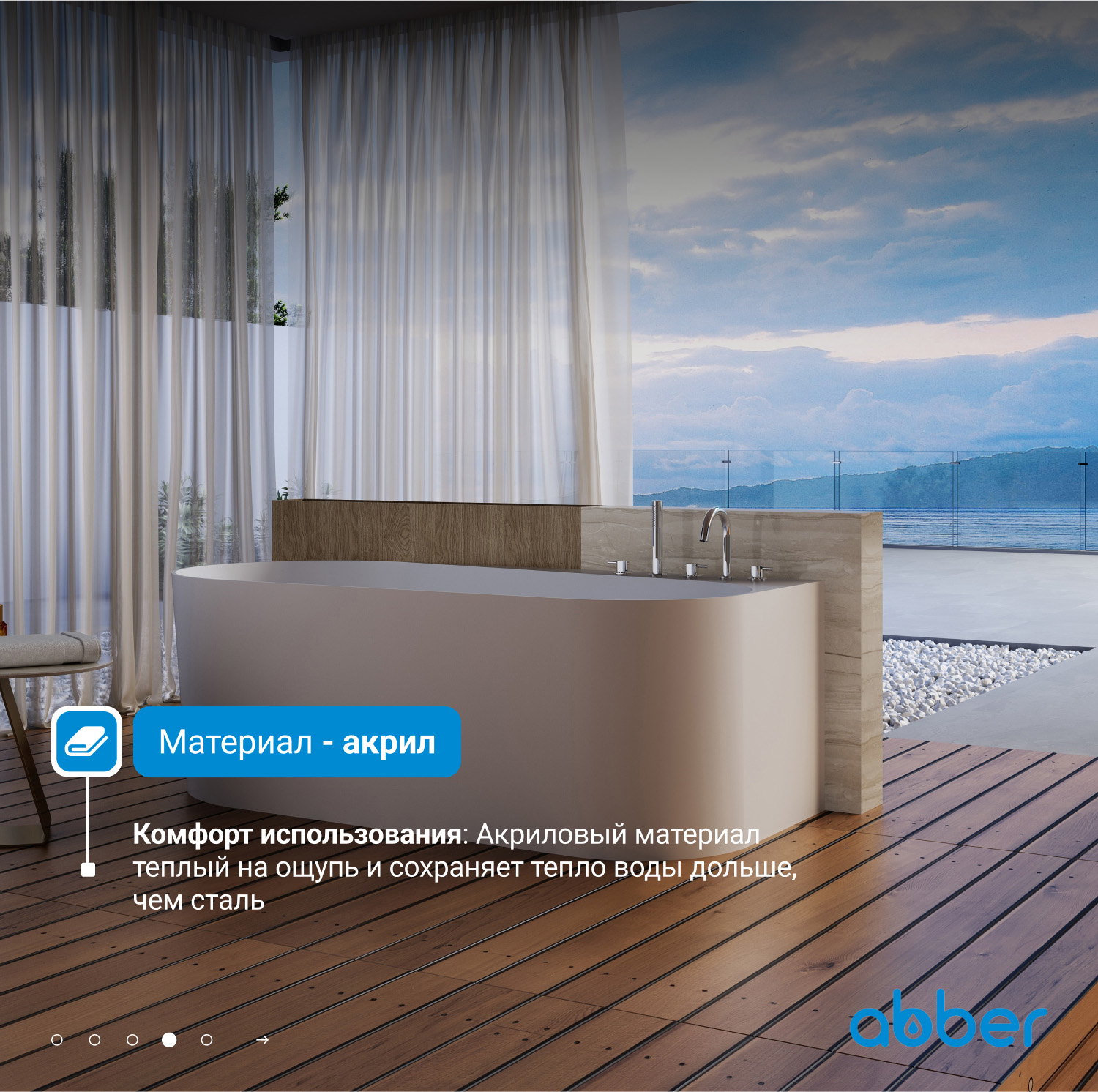 ��������� ����� ABBER AB9496-1.7 R �����