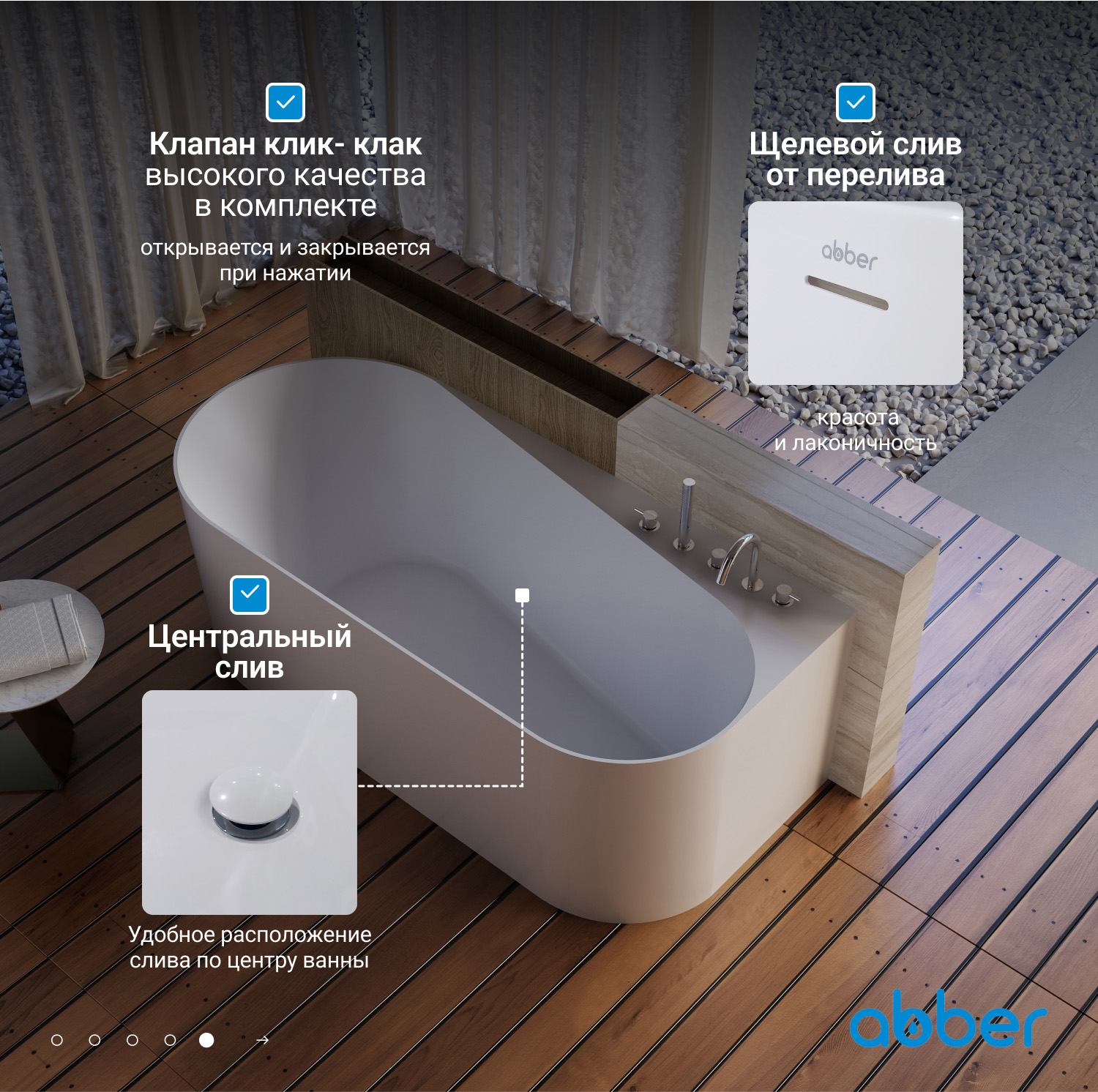 ��������� ����� ABBER AB9496-1.7 R �����