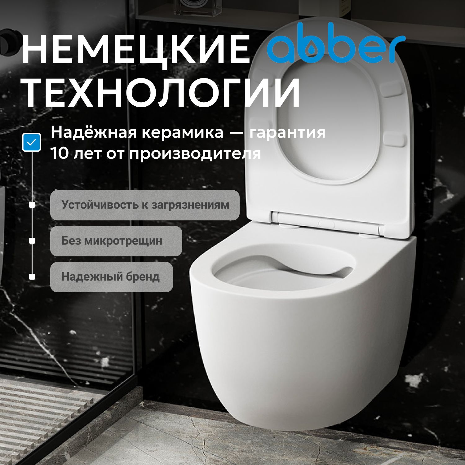 ������ ABBER Bequem AC1100MW ��������� ����� �������, ������������