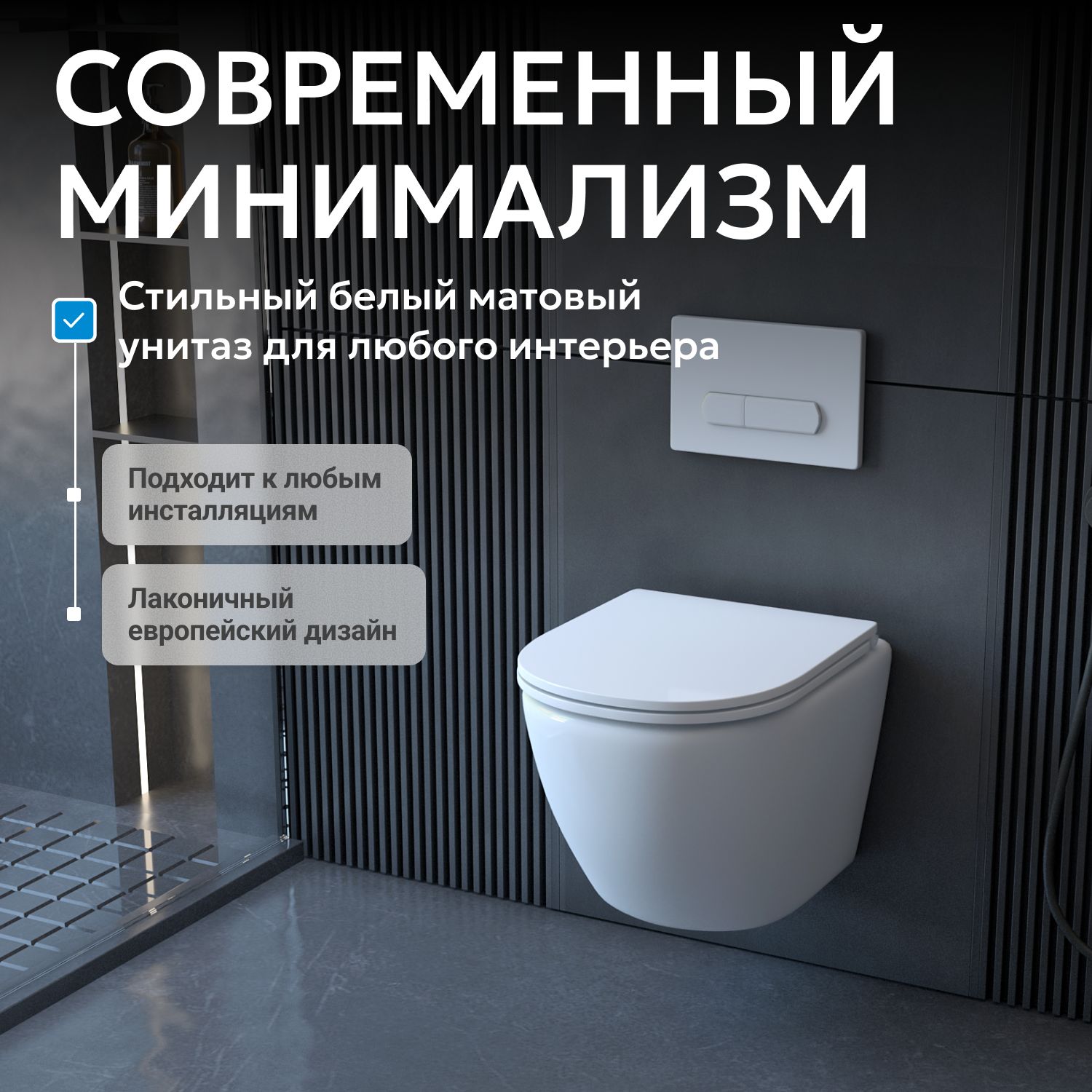 ������ ABBER Bequem AC1100MW ��������� ����� �������, ������������