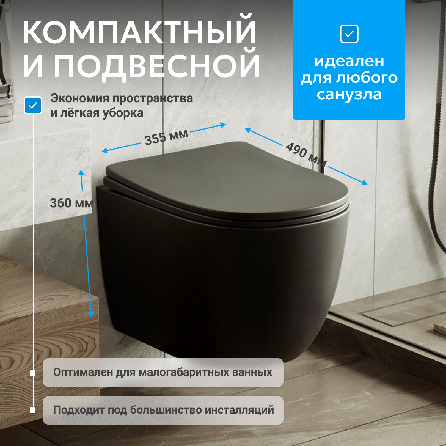 ������ ABBER Bequem AC1100TMB ��������� ������ �������, ������������, ���� �������