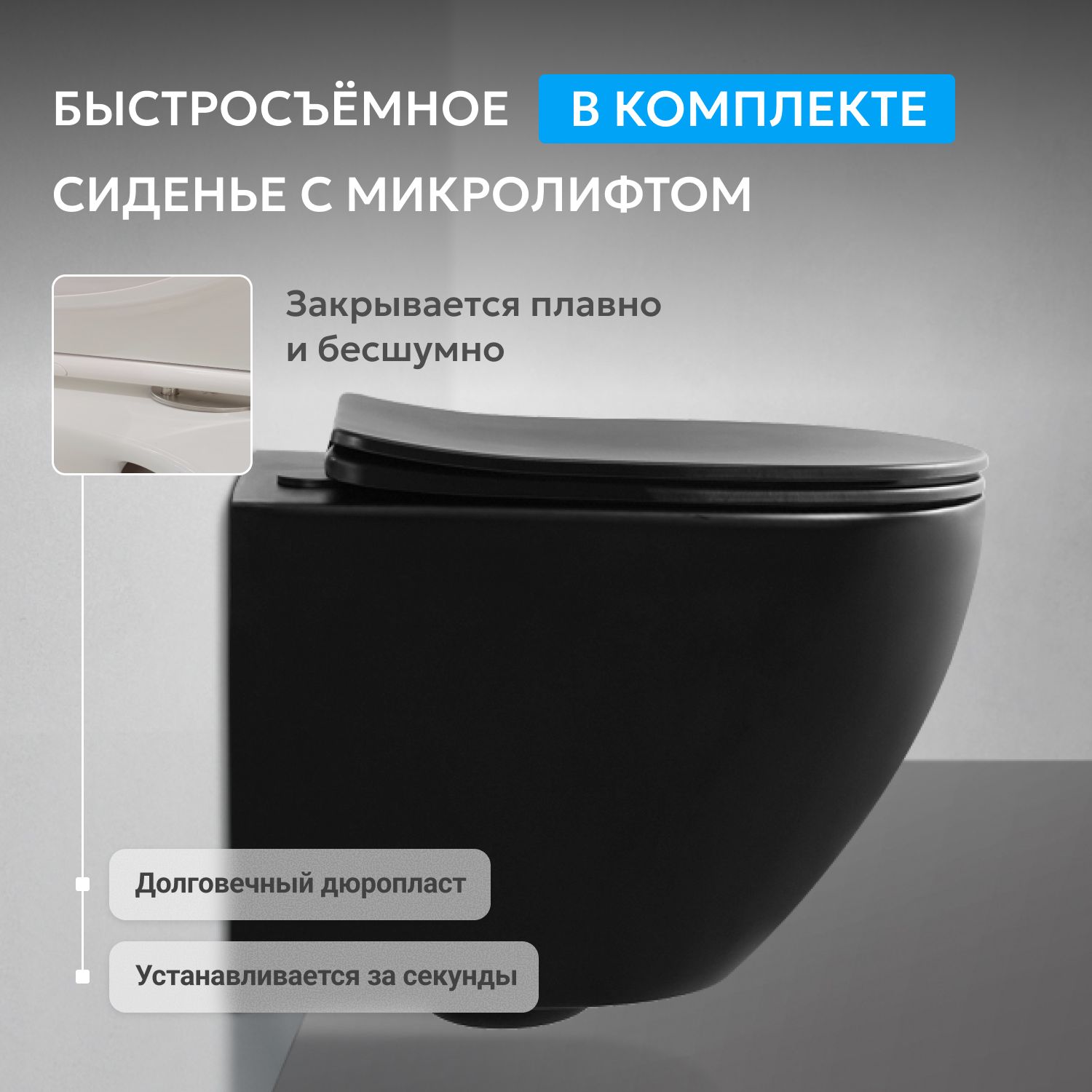 ������ ABBER Bequem AC1100TMB ��������� ������ �������, ������������, ���� �������