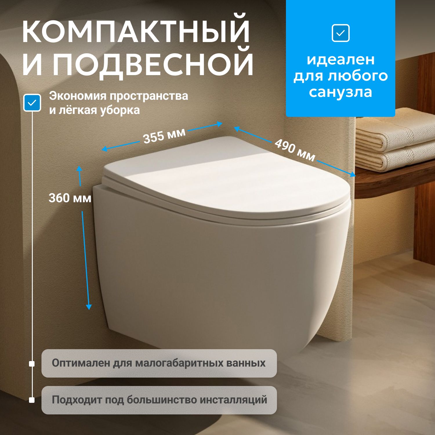 ������ ABBER Bequem AC1100TMW ��������� ����� �������, ������������, ���� �������