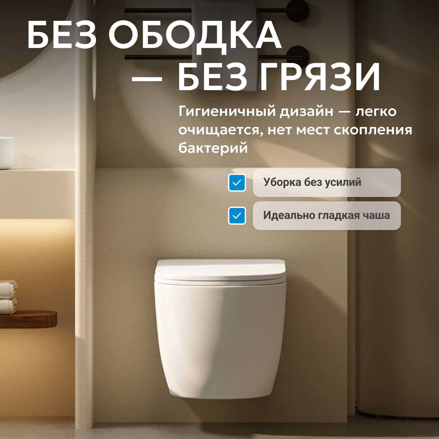 ������ ABBER Bequem AC1100TMW ��������� ����� �������, ������������, ���� �������