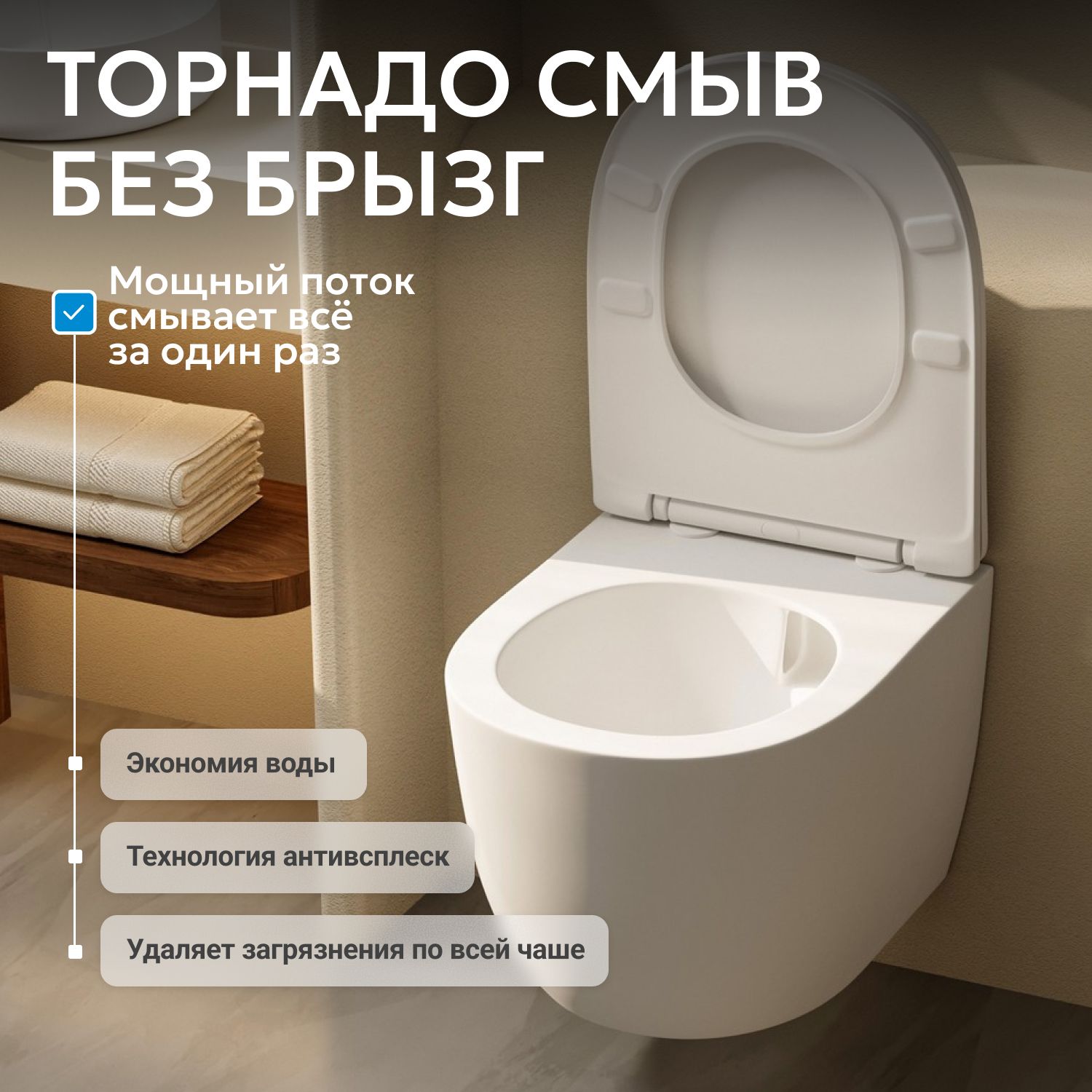 ������ ABBER Bequem AC1100TMW ��������� ����� �������, ������������, ���� �������