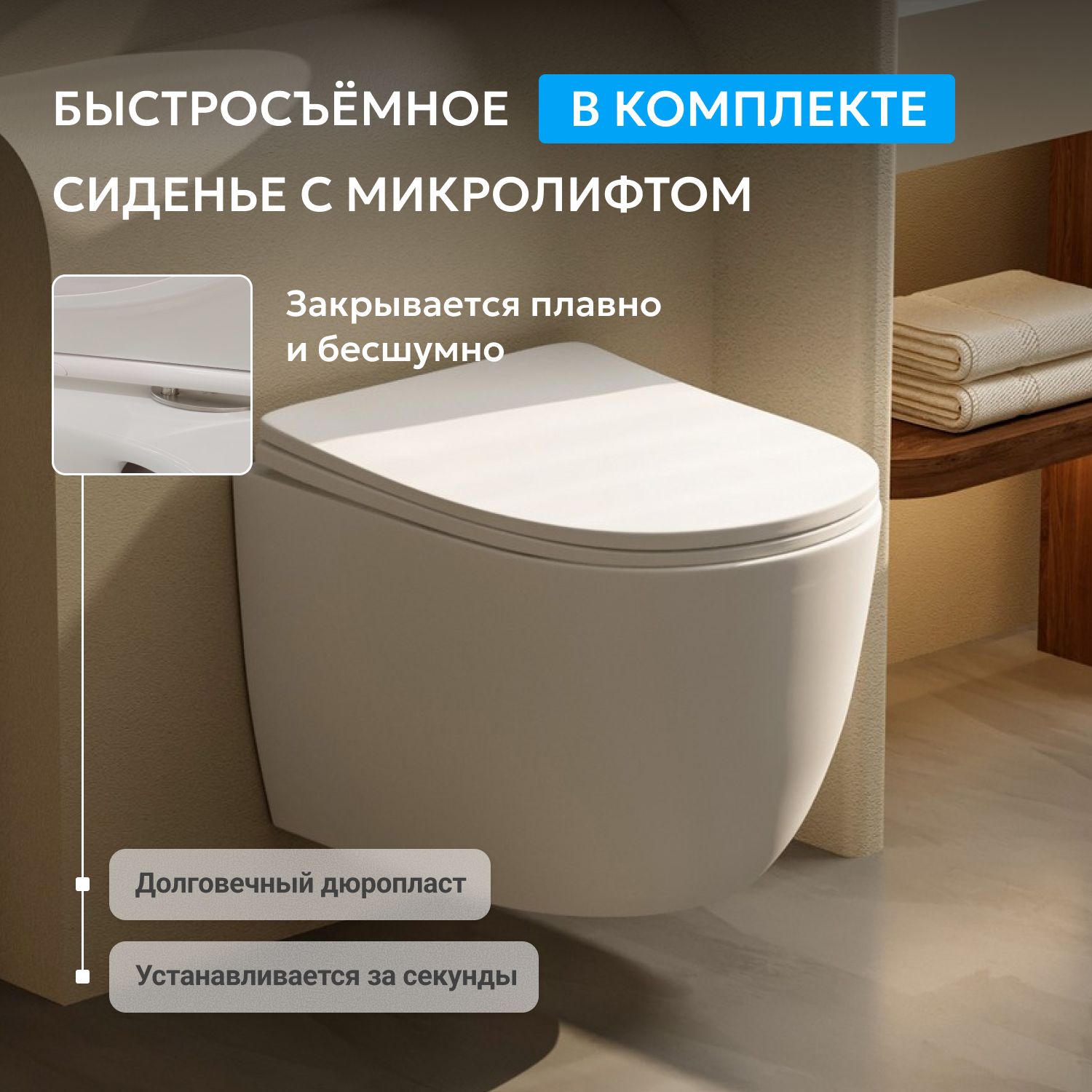 ������ ABBER Bequem AC1100TMW ��������� ����� �������, ������������, ���� �������