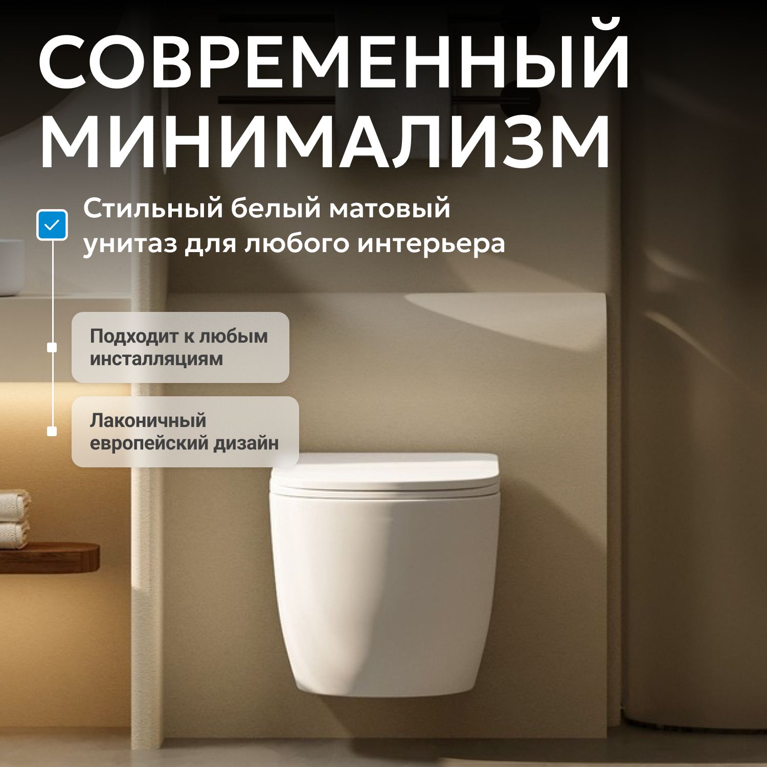 ������ ABBER Bequem AC1100TMW ��������� ����� �������, ������������, ���� �������