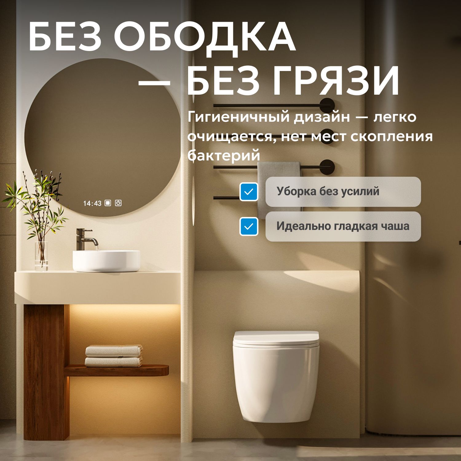 ������ ABBER Bequem AC1100T ��������� �����, ������������, ���� �������