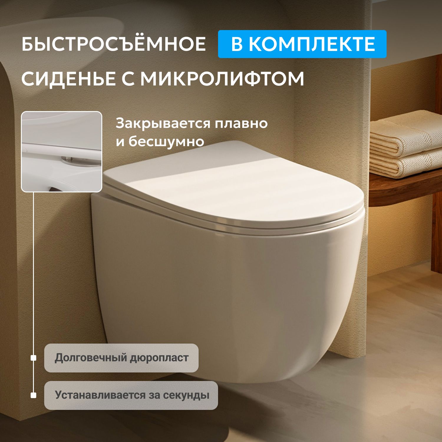 ������ ABBER Bequem AC1100T ��������� �����, ������������, ���� �������