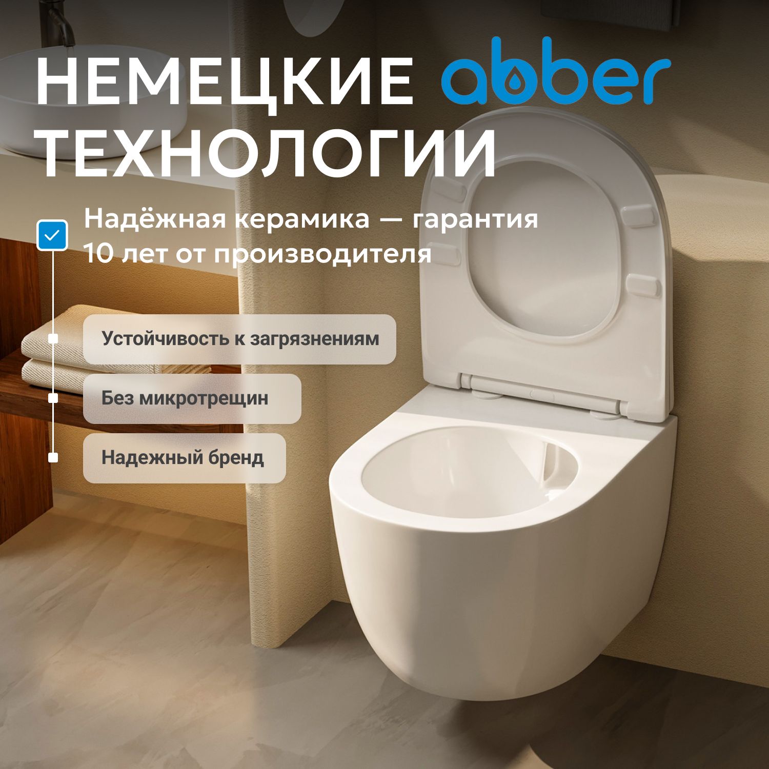 ������ ABBER Bequem AC1100T ��������� �����, ������������, ���� �������