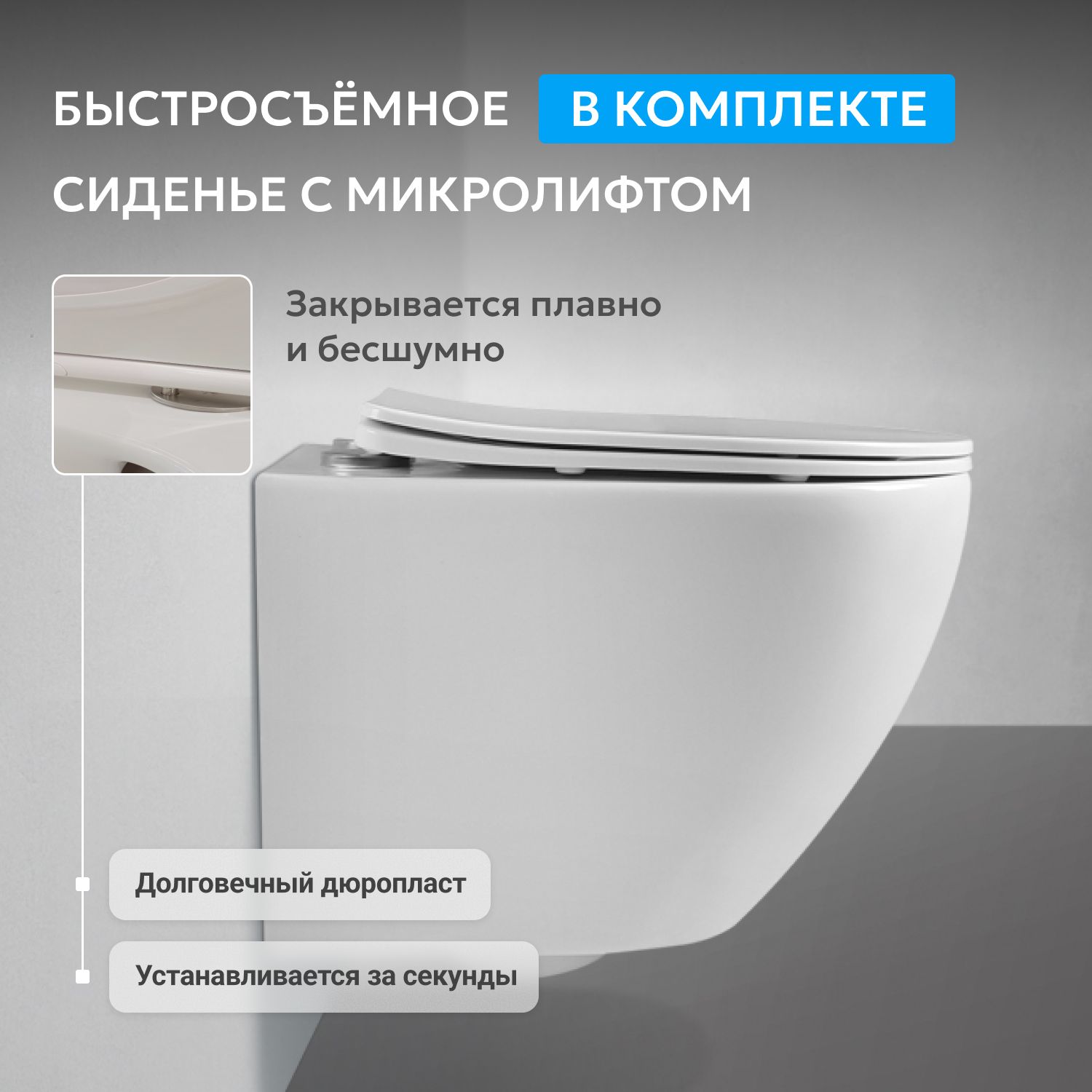 ������ ABBER Bequem AC1100 ��������� �����, ������������