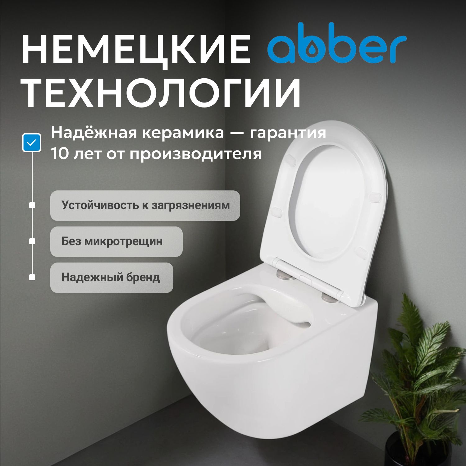 ������ ABBER Bequem AC1100 ��������� �����, ������������
