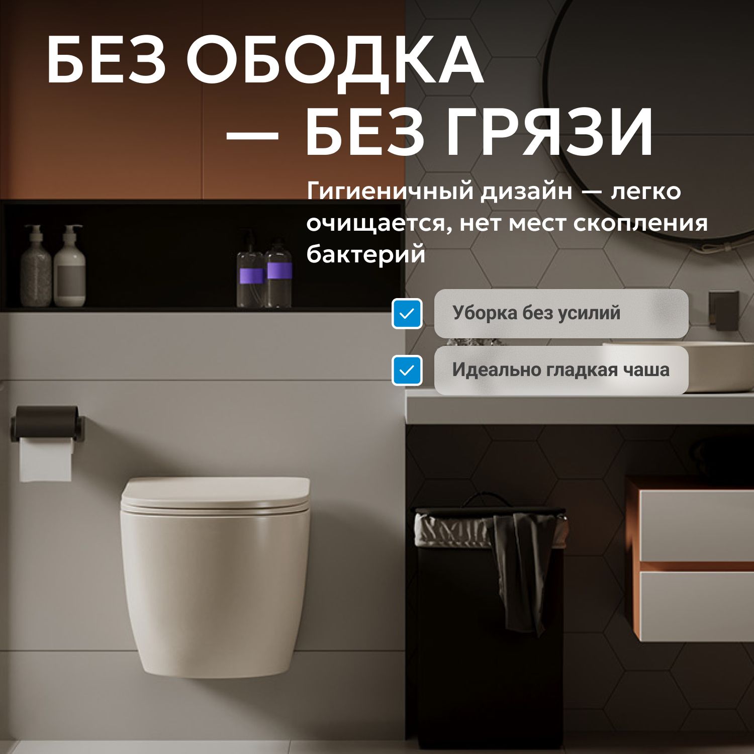 ������ ABBER Bequem AC1101MBE ��������� ������-������� �������, ������������