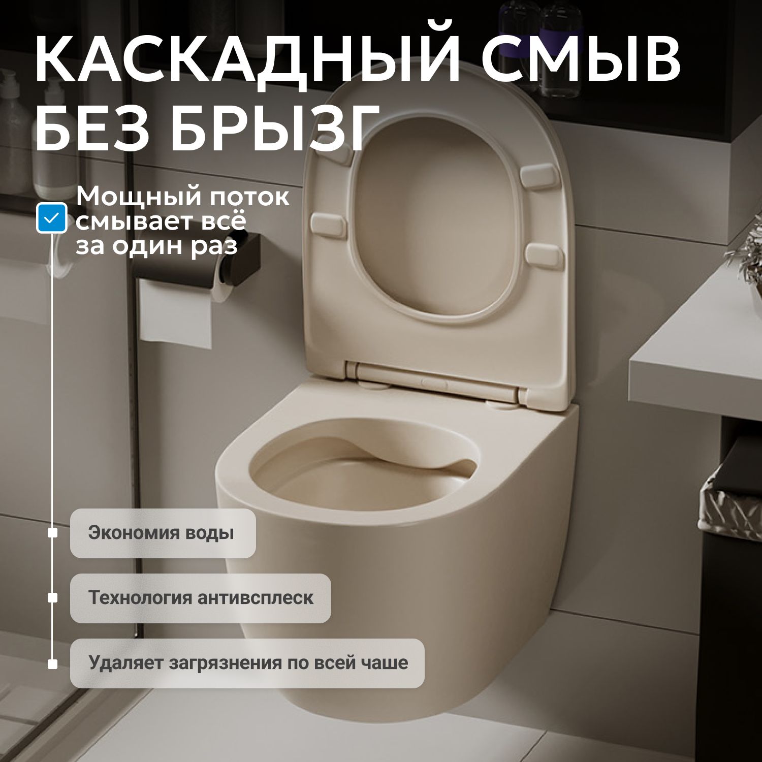 ������ ABBER Bequem AC1101MBE ��������� ������-������� �������, ������������