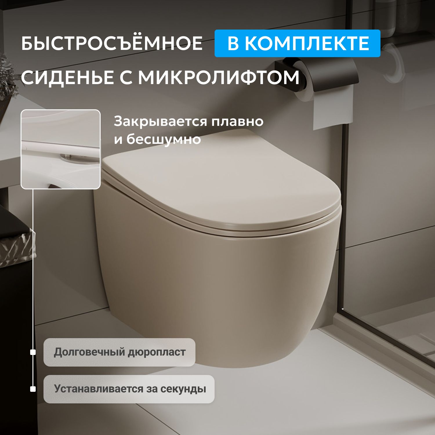 ������ ABBER Bequem AC1101MBE ��������� ������-������� �������, ������������