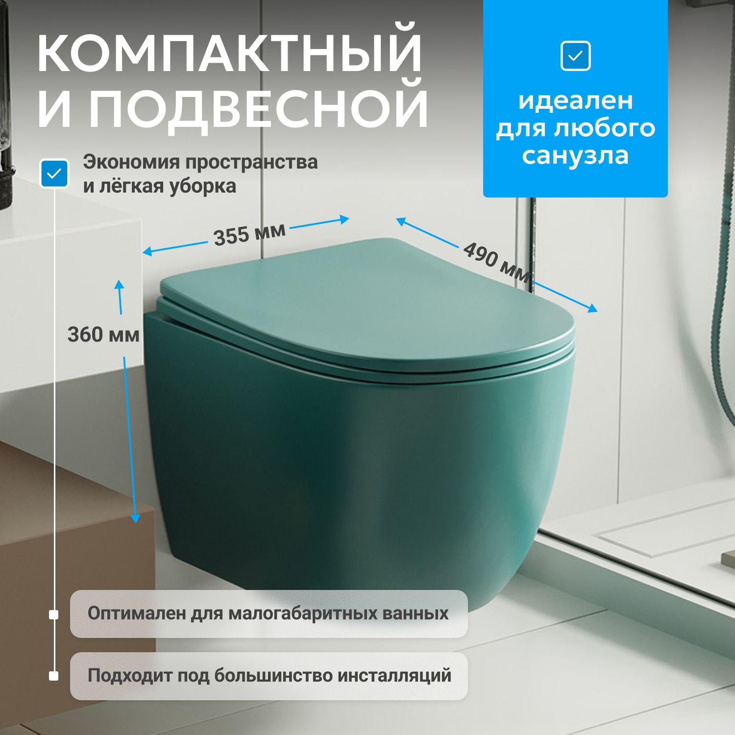 ������ ABBER Bequem AC1101MBG ��������� �����-������� �������, ������������