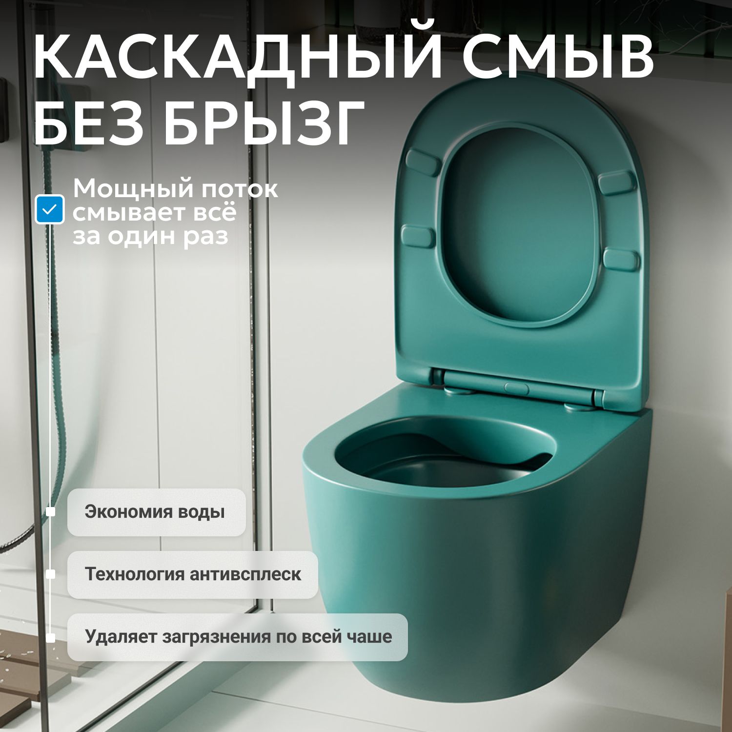 ������ ABBER Bequem AC1101MBG ��������� �����-������� �������, ������������