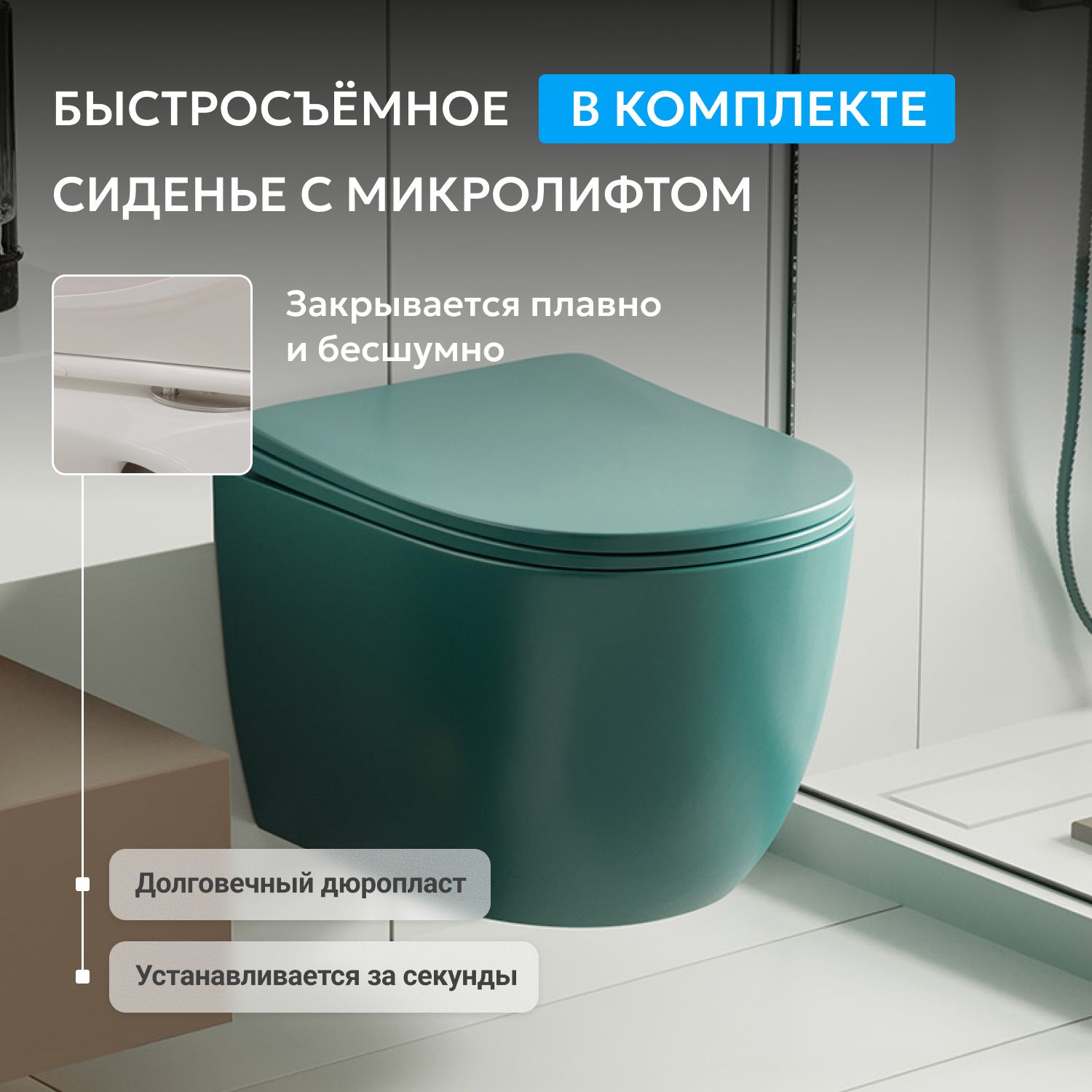 ������ ABBER Bequem AC1101MBG ��������� �����-������� �������, ������������