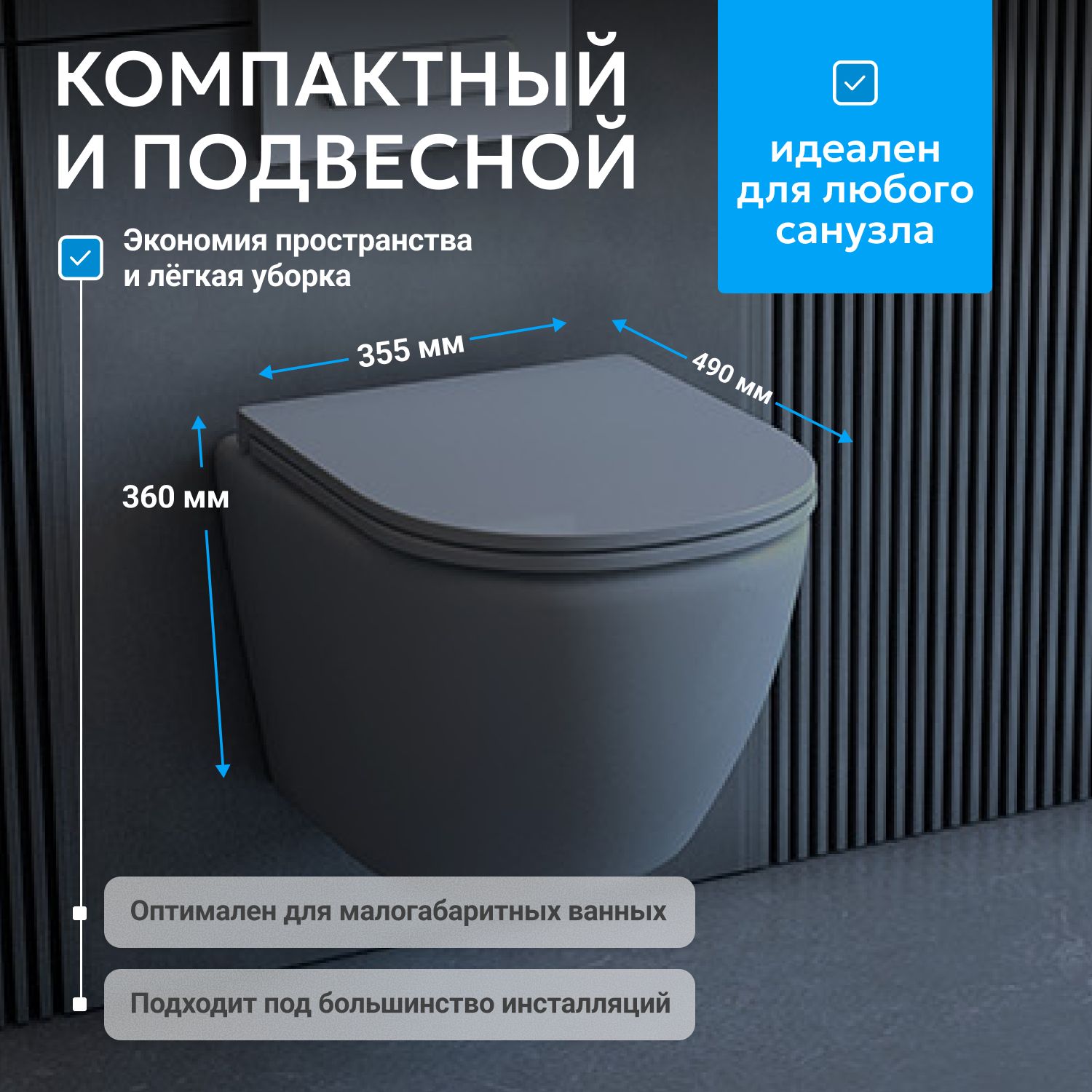 ������ ABBER Bequem AC1101MG ��������� ����� �������, ������������