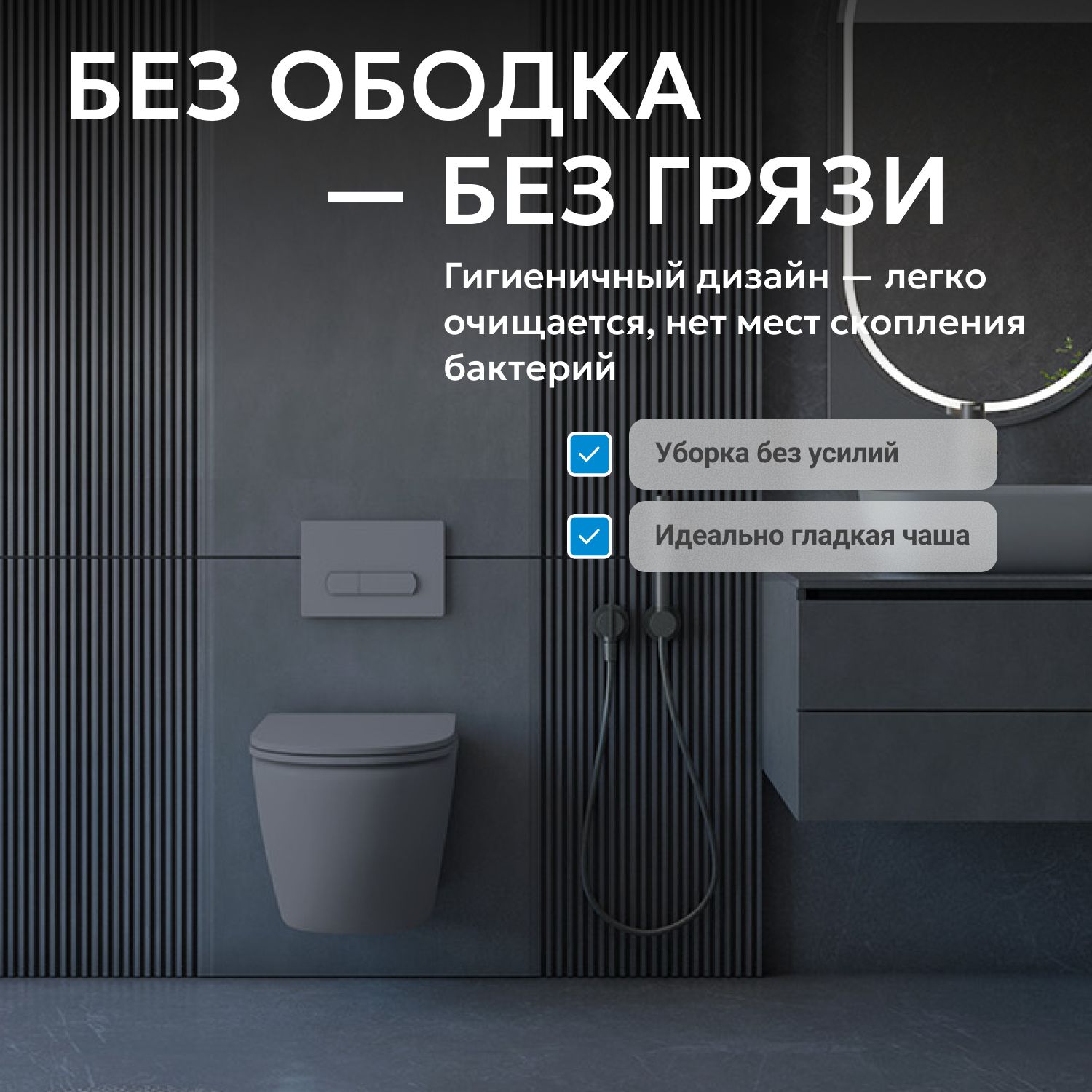 ������ ABBER Bequem AC1101MG ��������� ����� �������, ������������