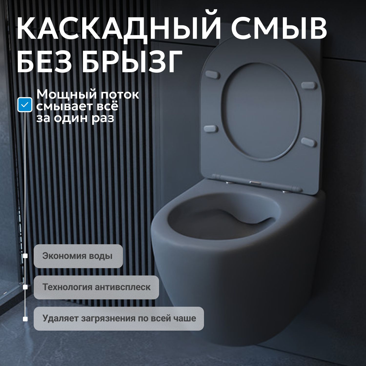 ������ ABBER Bequem AC1101MG ��������� ����� �������, ������������